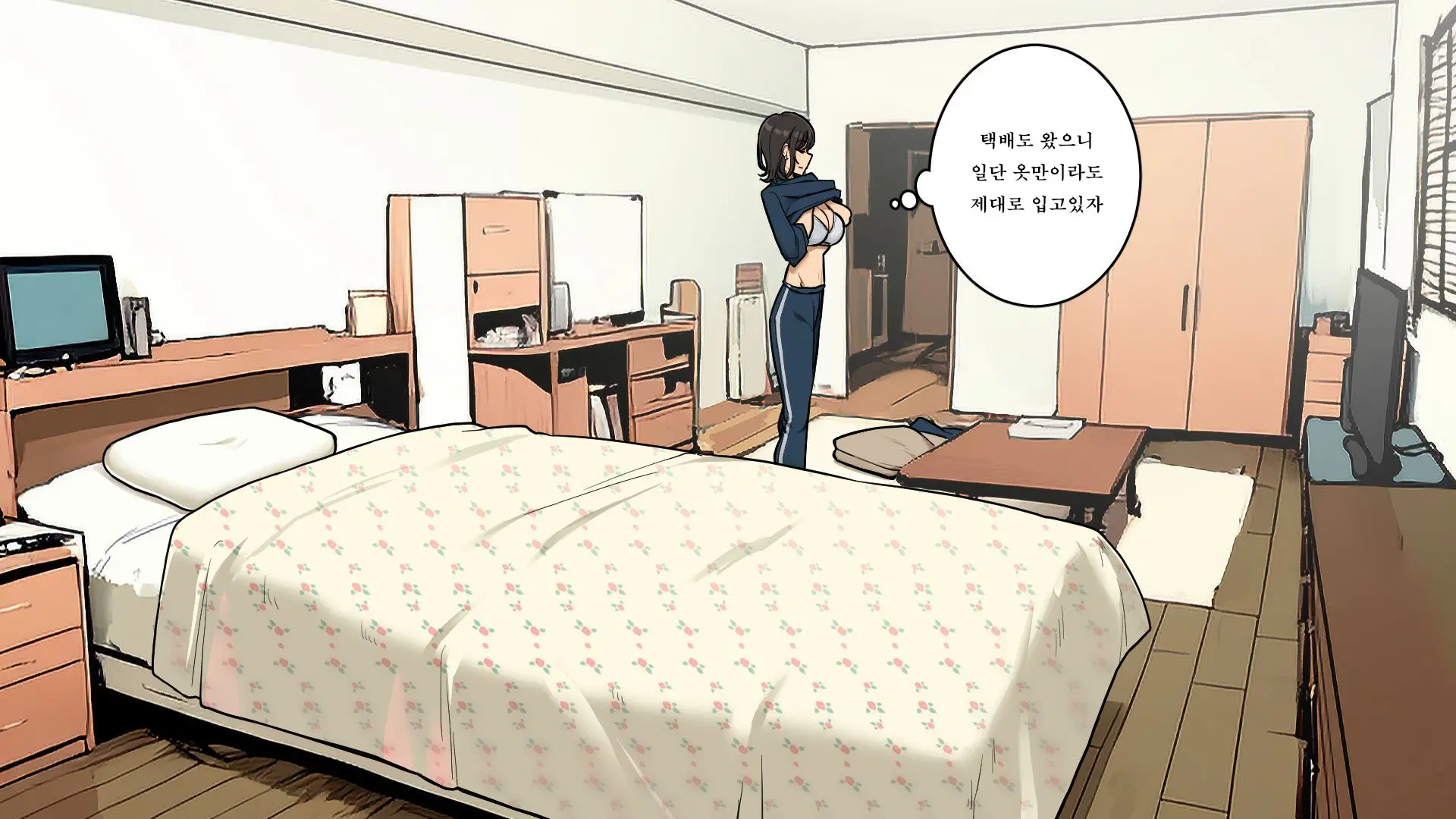 Takuhaibin No Uketori-Kata Ga Darashinaku Natteiku OL-Chan Ura Hen | 택배수령이 칠칠치 않게 되어가는 OL짱 뒷편