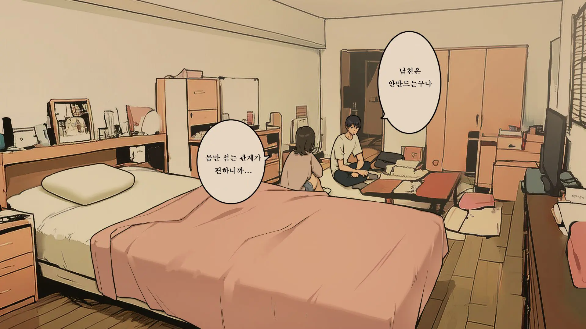 Takuhaibin No Uketori-Kata Ga Darashinaku Natteiku OL-Chan Ura Hen | 택배수령이 칠칠치 않게 되어가는 OL짱 뒷편