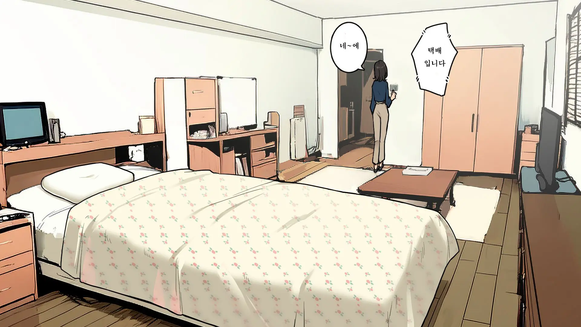 Takuhaibin No Uketori-Kata Ga Darashinaku Natteiku OL-Chan Ura Hen | 택배수령이 칠칠치 않게 되어가는 OL짱 뒷편