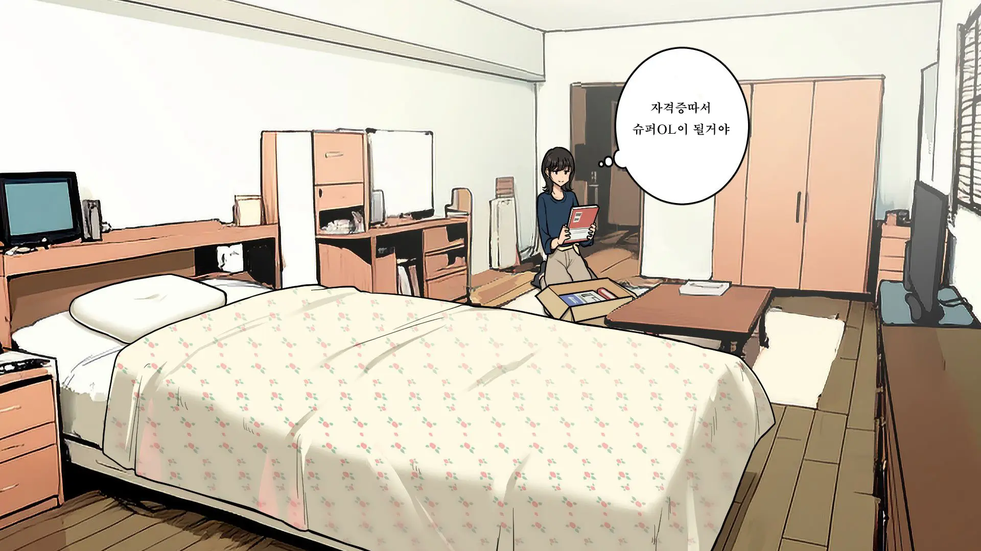 Takuhaibin No Uketori-Kata Ga Darashinaku Natteiku OL-Chan Ura Hen | 택배수령이 칠칠치 않게 되어가는 OL짱 뒷편