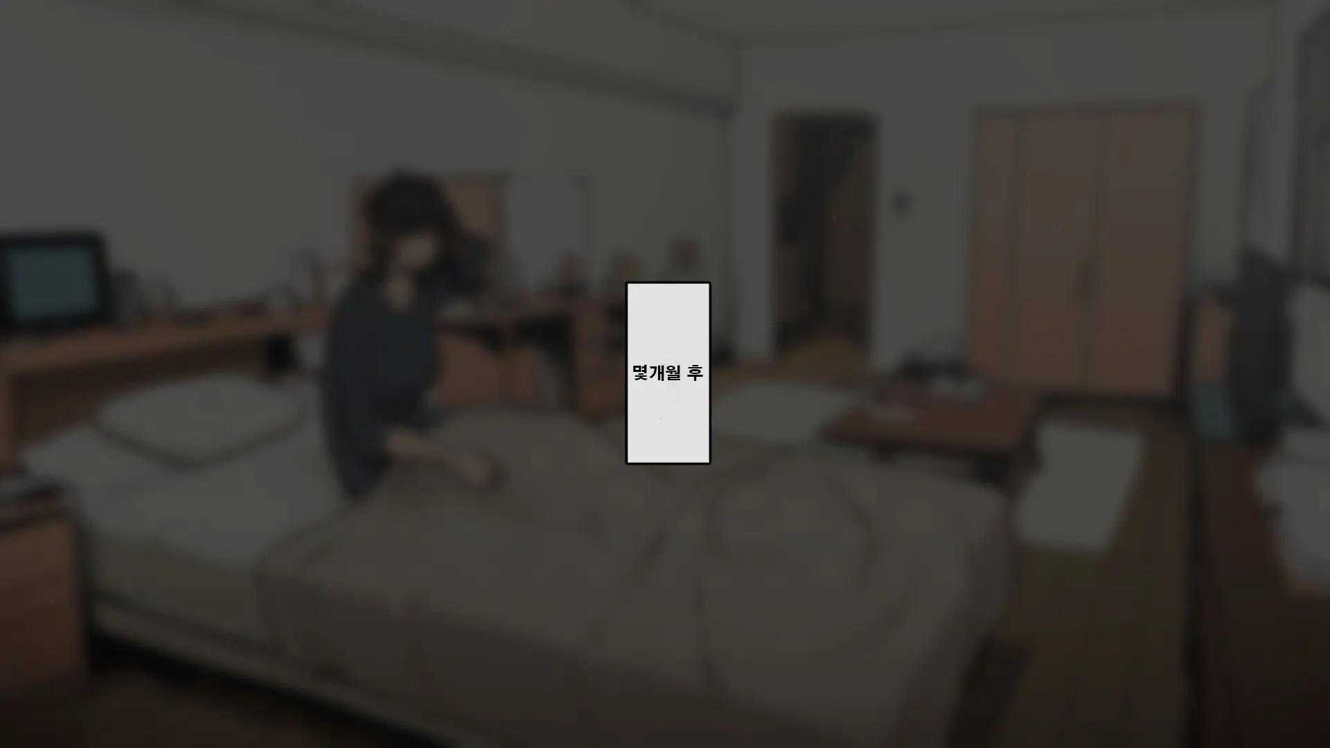 Takuhaibin No Uketori-Kata Ga Darashinaku Natteiku OL-Chan Ura Hen | 택배수령이 칠칠치 않게 되어가는 OL짱 뒷편