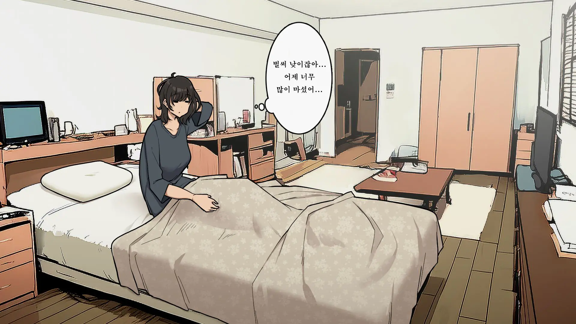 Takuhaibin No Uketori-Kata Ga Darashinaku Natteiku OL-Chan Ura Hen | 택배수령이 칠칠치 않게 되어가는 OL짱 뒷편