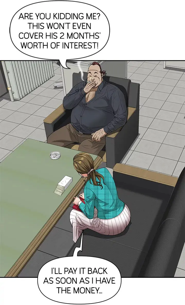 Living With A MILF - Side Story: Mrs. Choi Tries To Pay Off The Debt