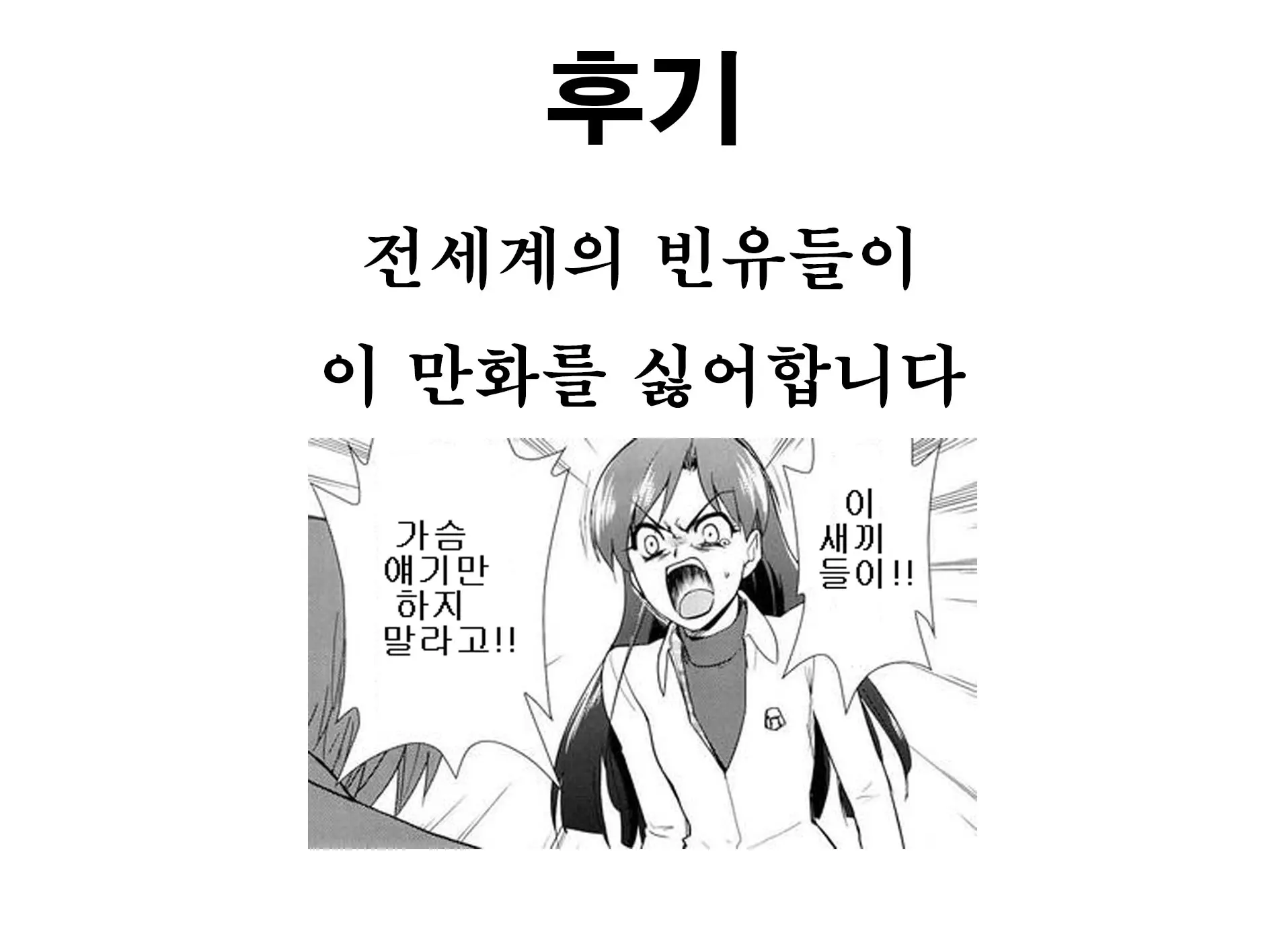 Tsundere Osananajimi To Tsukiatte Otona Ni Natte Kekkon Shite Aka-Chan Ga Dekiru Made | 츤데레 소꿉친구와 사귀고 어른이 돼서 결혼하고 아기가 생길 때까지