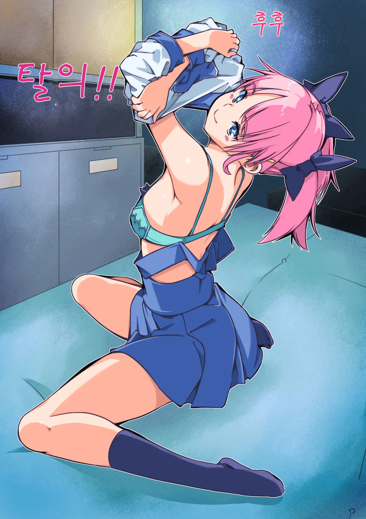 Tsundere Osananajimi To Tsukiatte Otona Ni Natte Kekkon Shite Aka-Chan Ga Dekiru Made | 츤데레 소꿉친구와 사귀고 어른이 돼서 결혼하고 아기가 생길 때까지