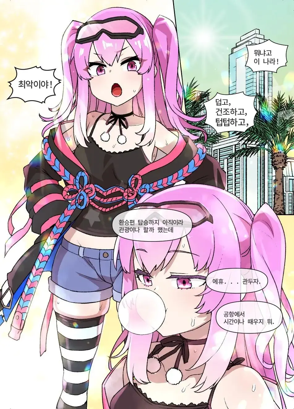사막의 나라에서 하렘의 암컷 노예로 전락하는 소녀들 Sabaku No Kuni De Harem No Mesu Dorei Ni Ochiru Onnanoko