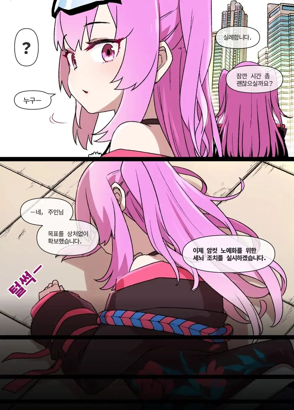 사막의 나라에서 하렘의 암컷 노예로 전락하는 소녀들 Sabaku No Kuni De Harem No Mesu Dorei Ni Ochiru Onnanoko