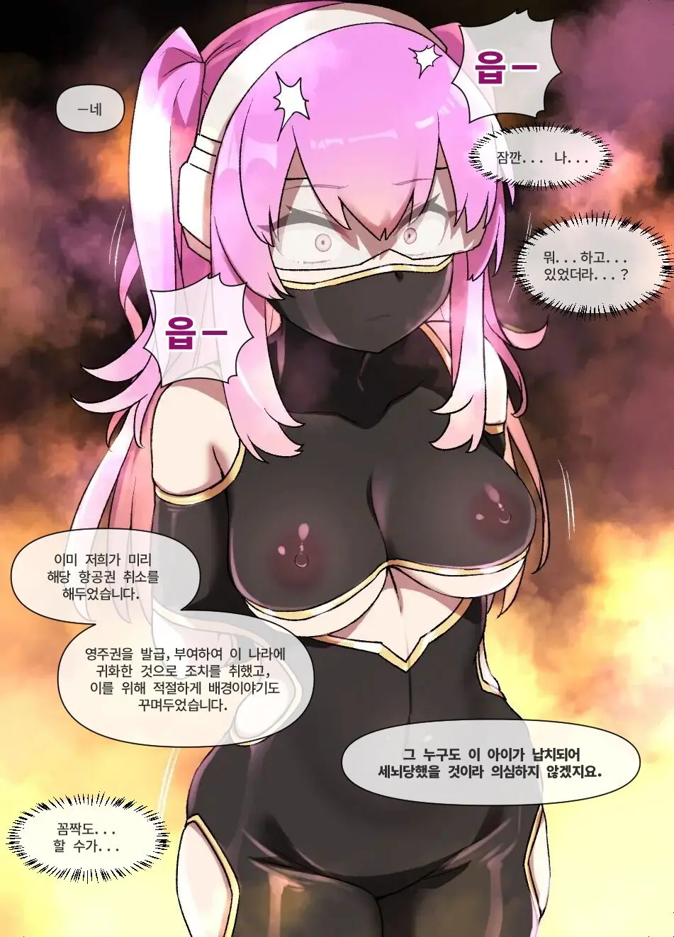 사막의 나라에서 하렘의 암컷 노예로 전락하는 소녀들 Sabaku No Kuni De Harem No Mesu Dorei Ni Ochiru Onnanoko