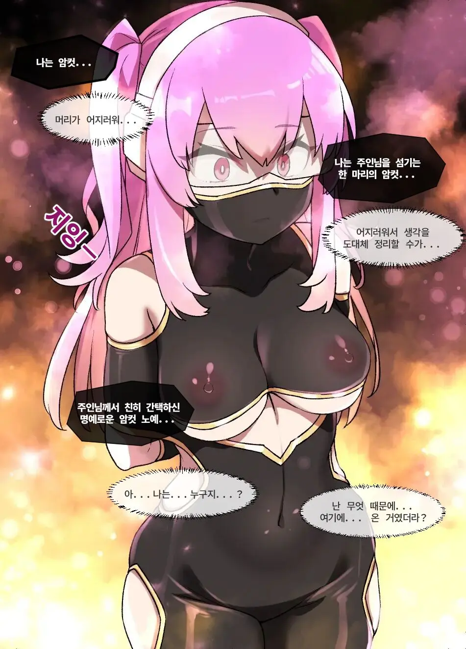 사막의 나라에서 하렘의 암컷 노예로 전락하는 소녀들 Sabaku No Kuni De Harem No Mesu Dorei Ni Ochiru Onnanoko
