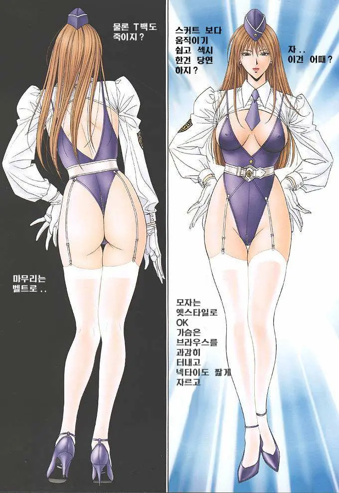 FUTARI NI OMAKASE SUPER REMIX