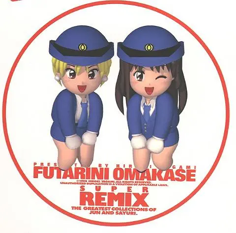 FUTARI NI OMAKASE SUPER REMIX