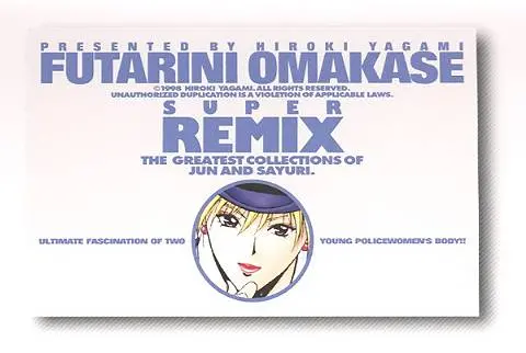 FUTARI NI OMAKASE SUPER REMIX