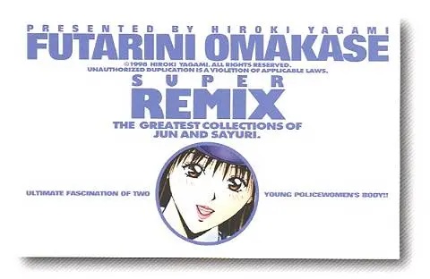 FUTARI NI OMAKASE SUPER REMIX