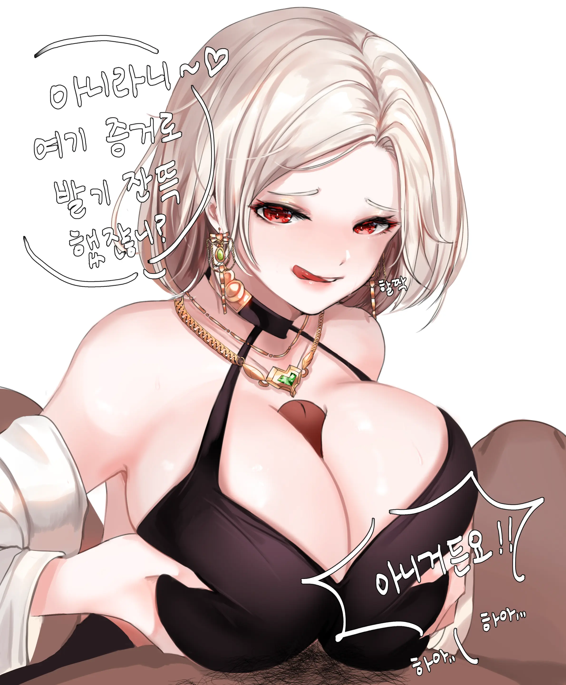 2019 October Reward