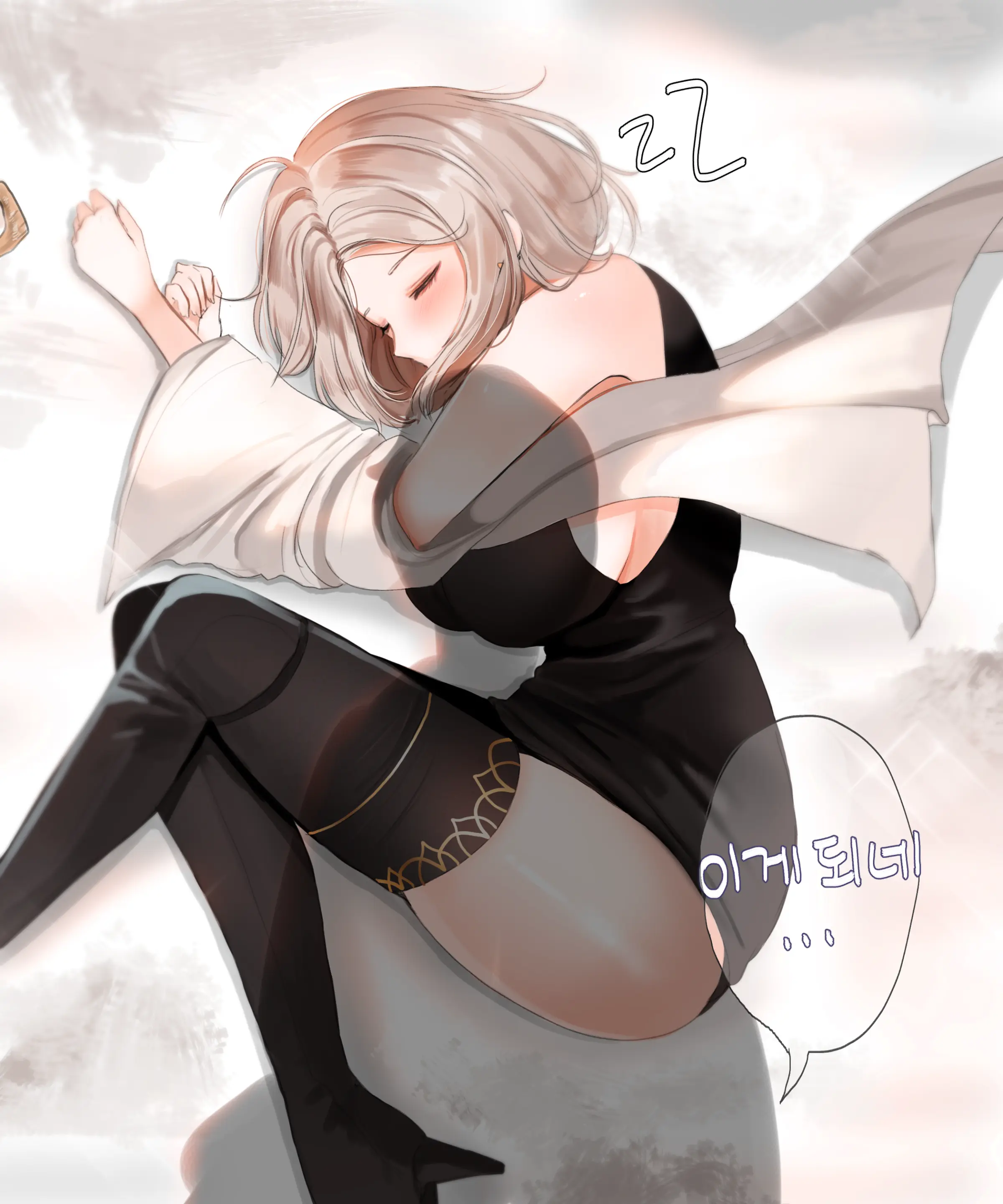 2019 October Reward