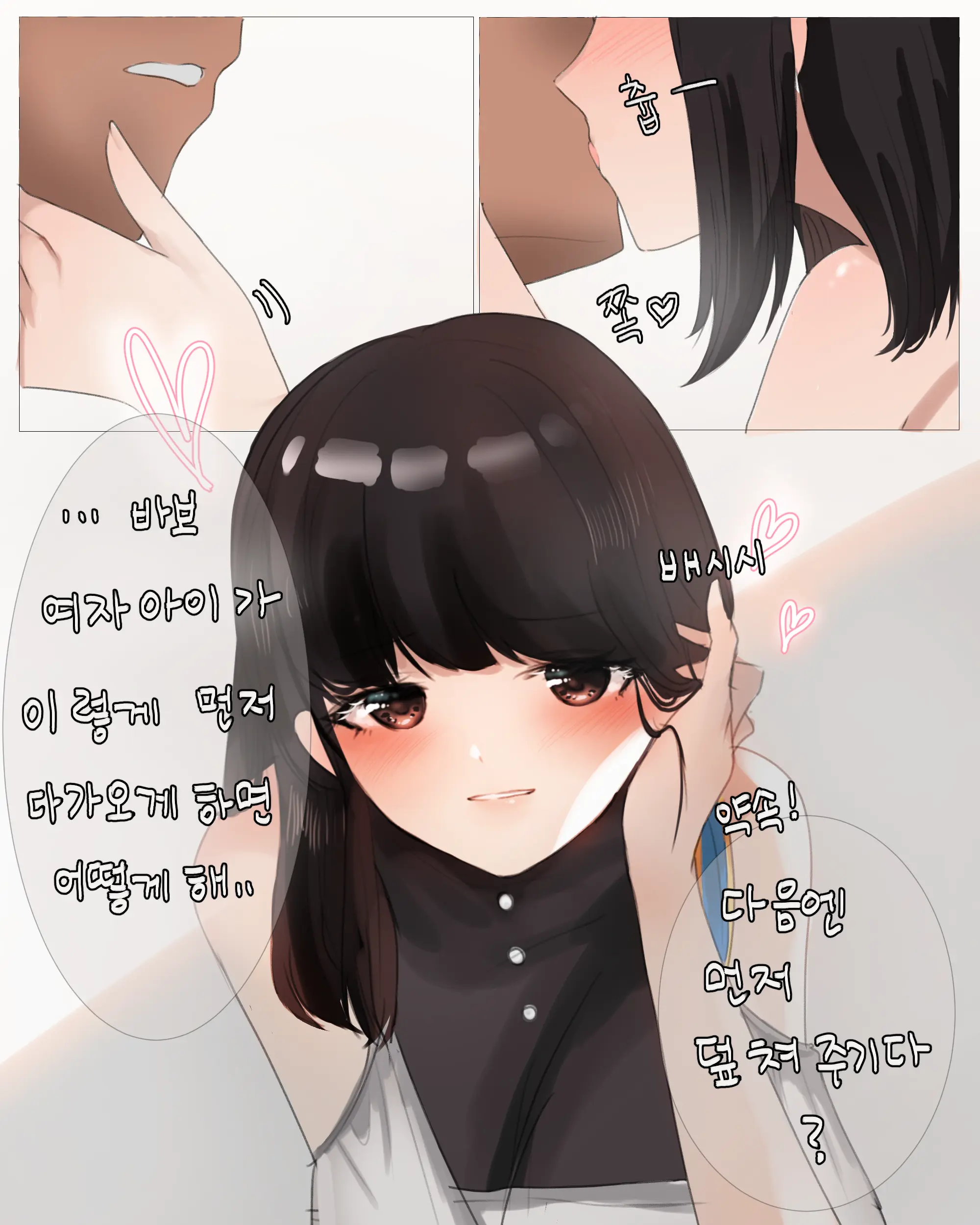 2019 November Reward