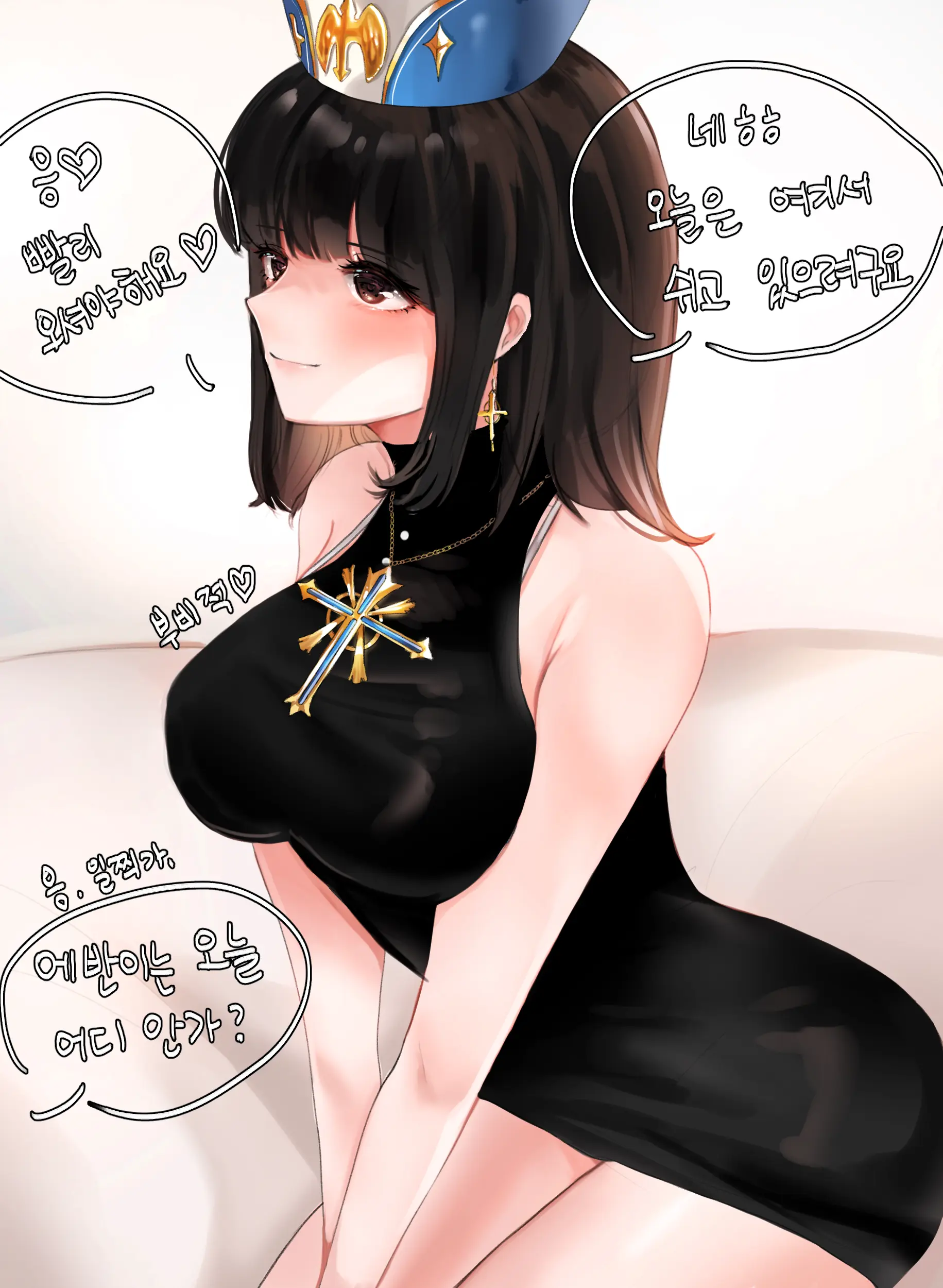 2019 November Reward