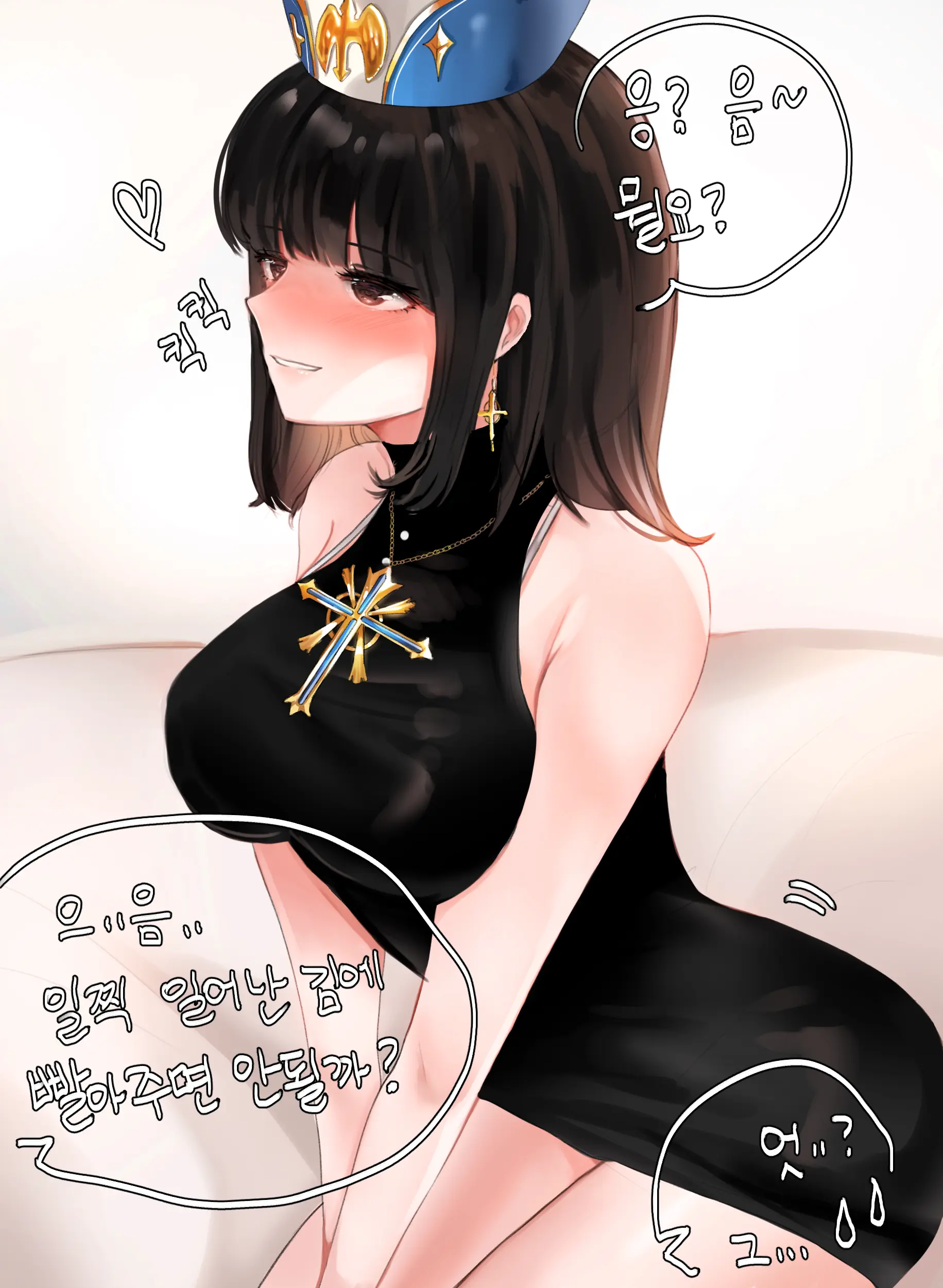 2019 November Reward