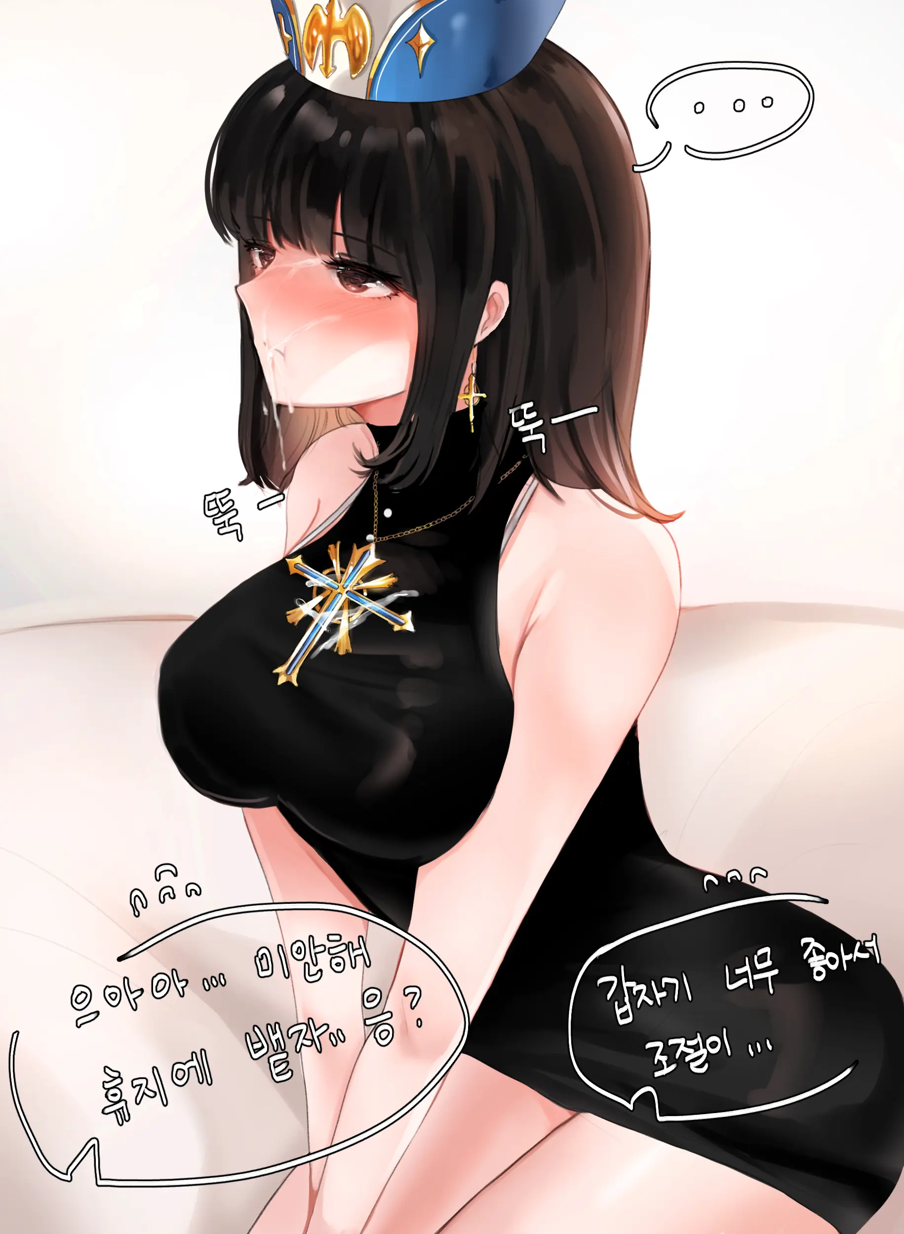 2019 November Reward