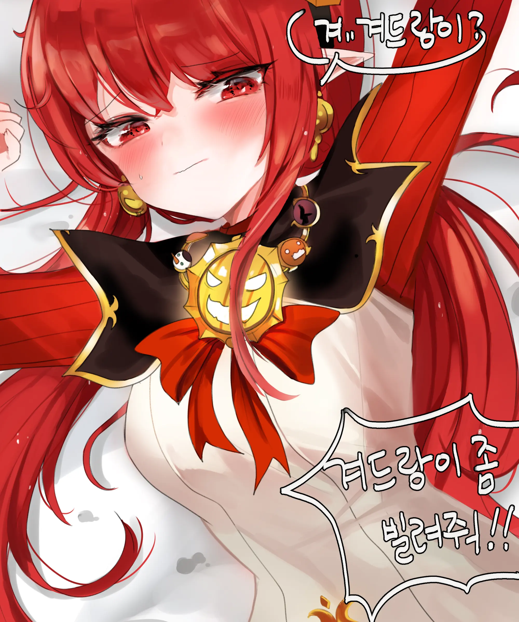 2019 December Reward