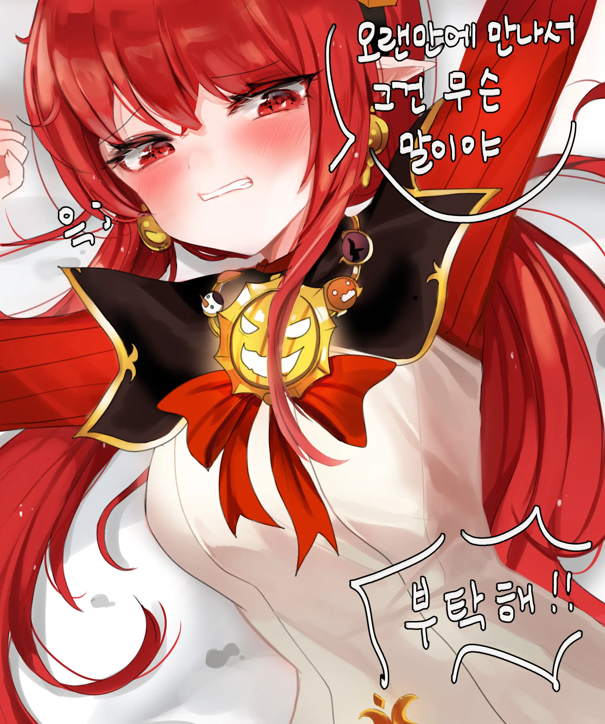 2019 December Reward