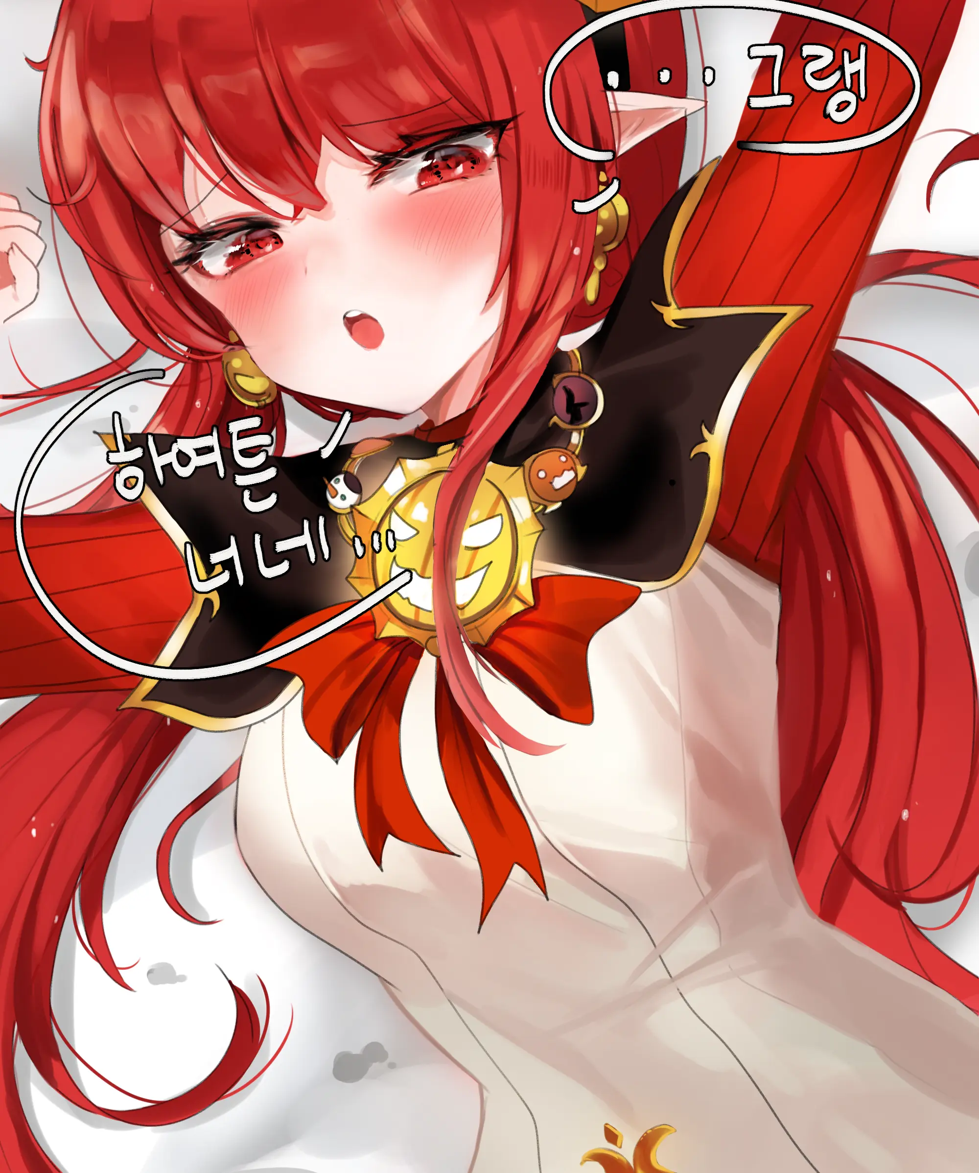 2019 December Reward