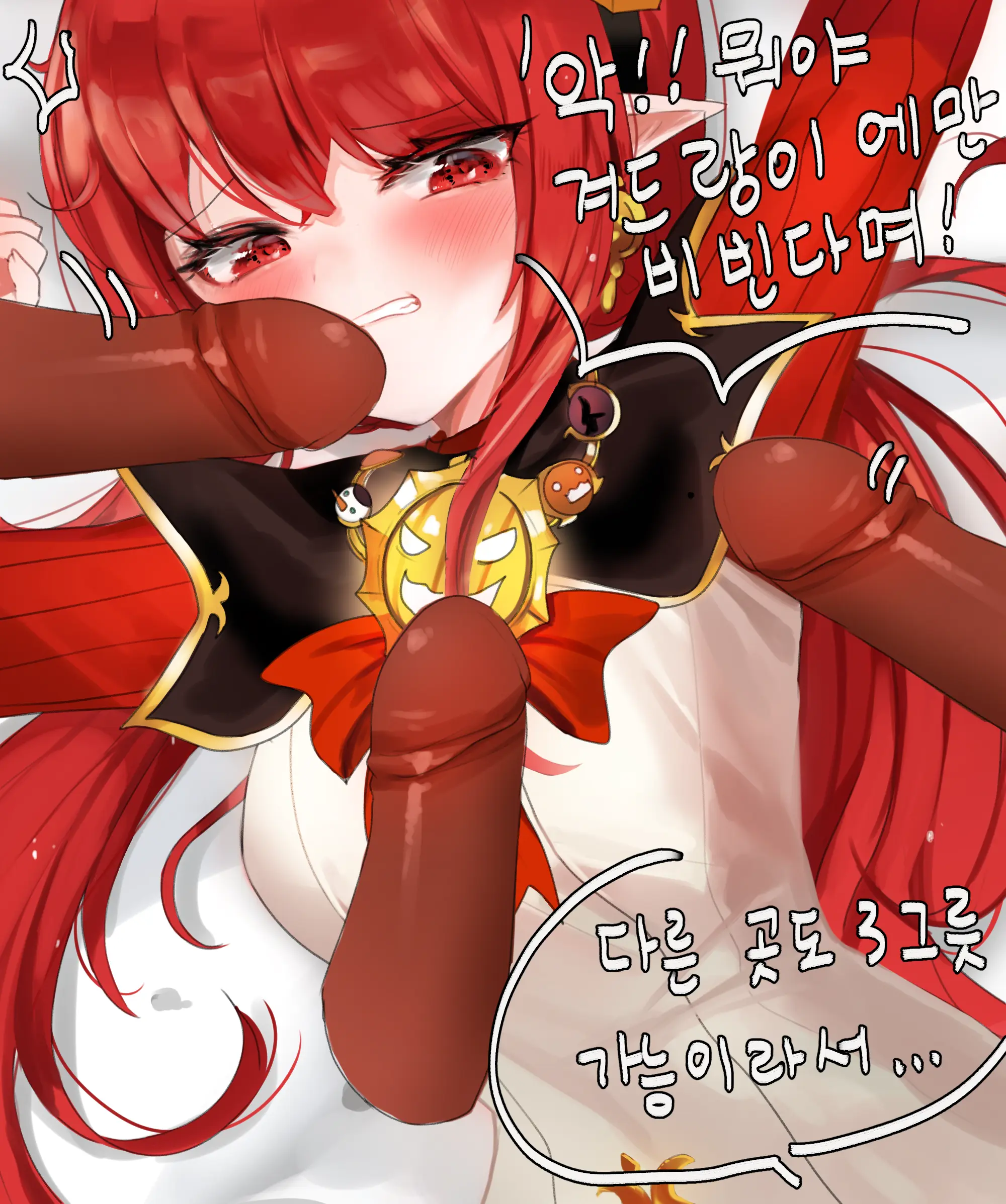 2019 December Reward