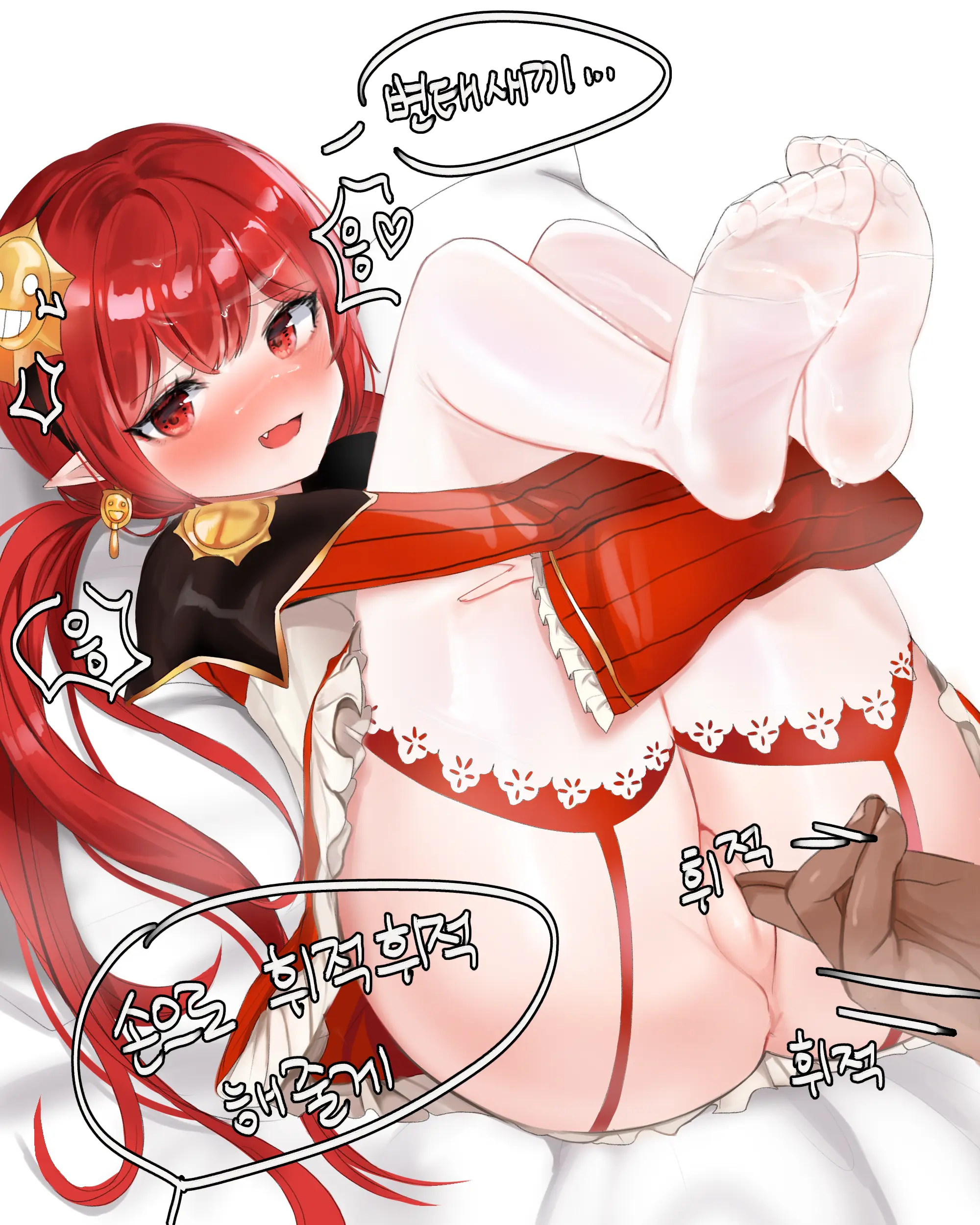 2019 December Reward