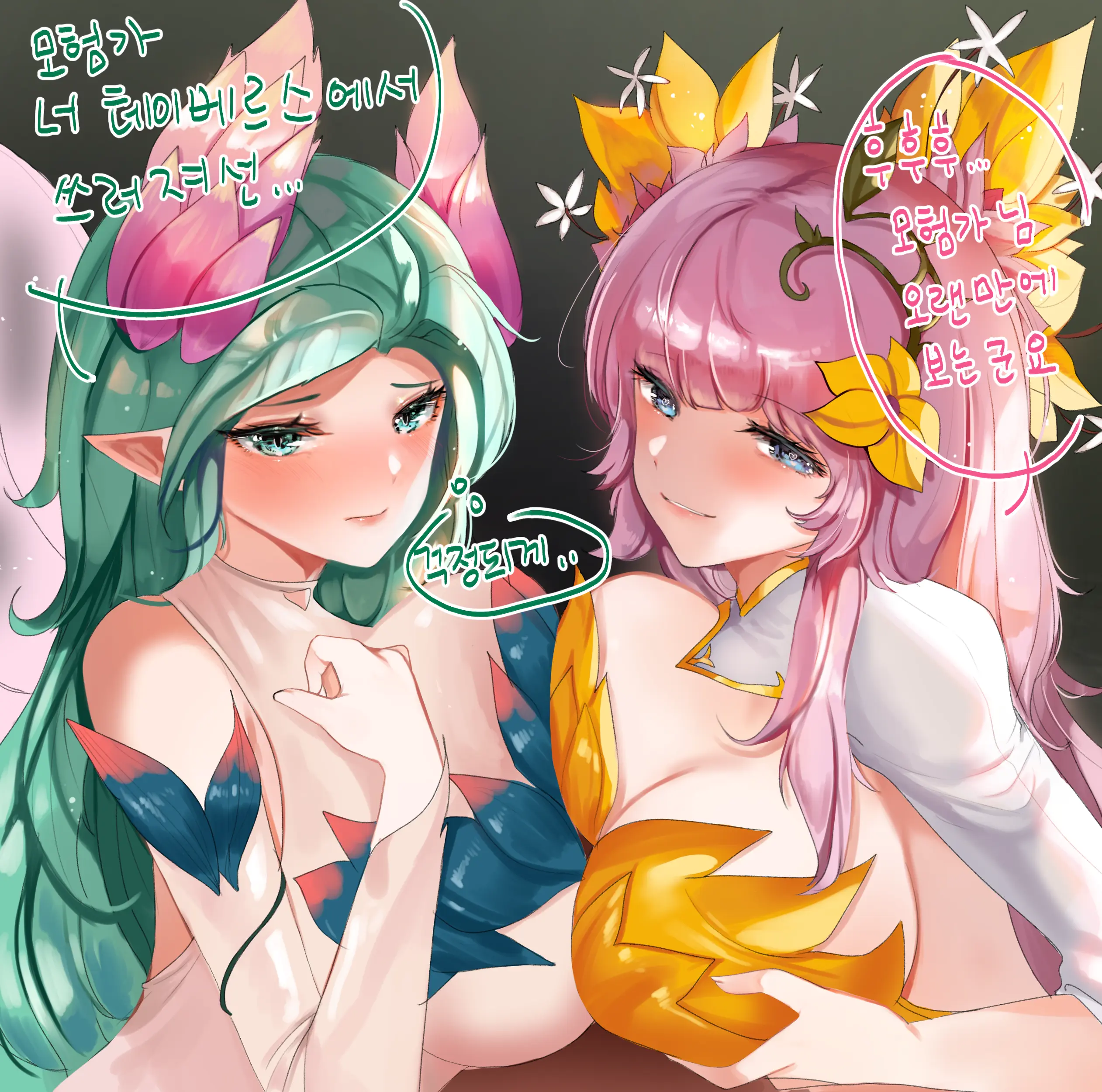 2019 December Reward