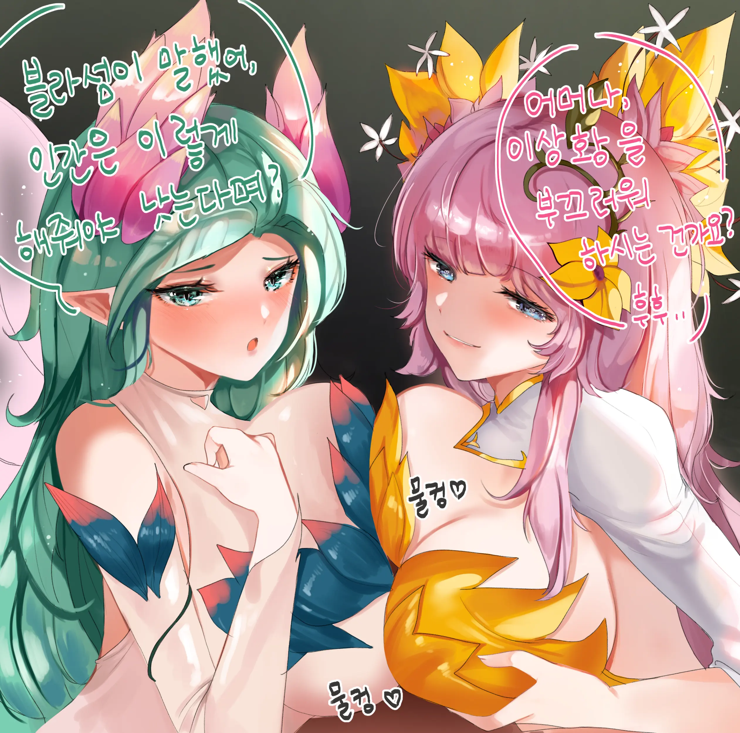 2019 December Reward