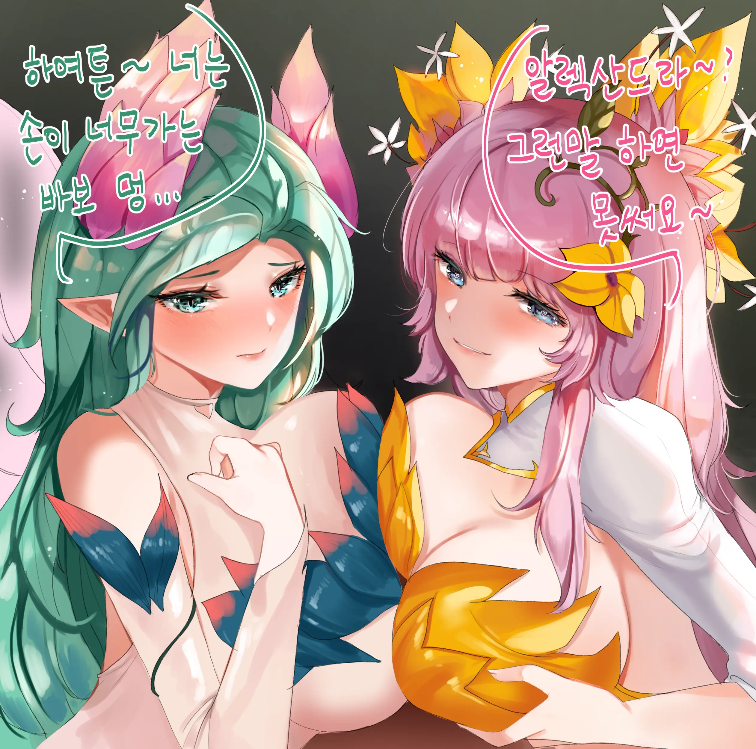 2019 December Reward
