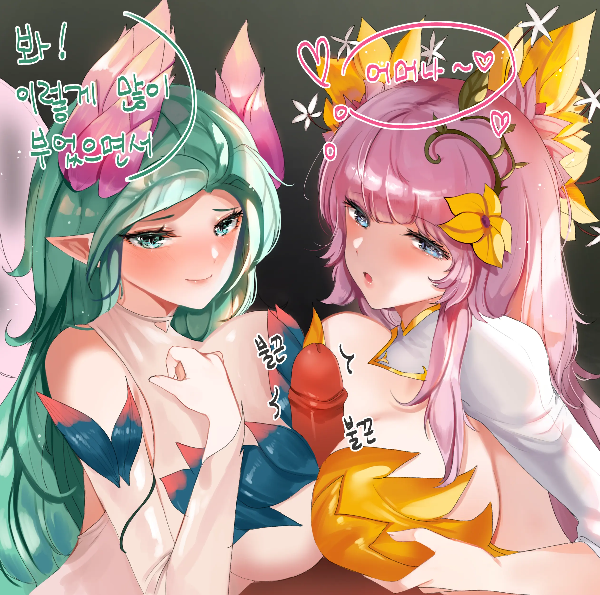 2019 December Reward
