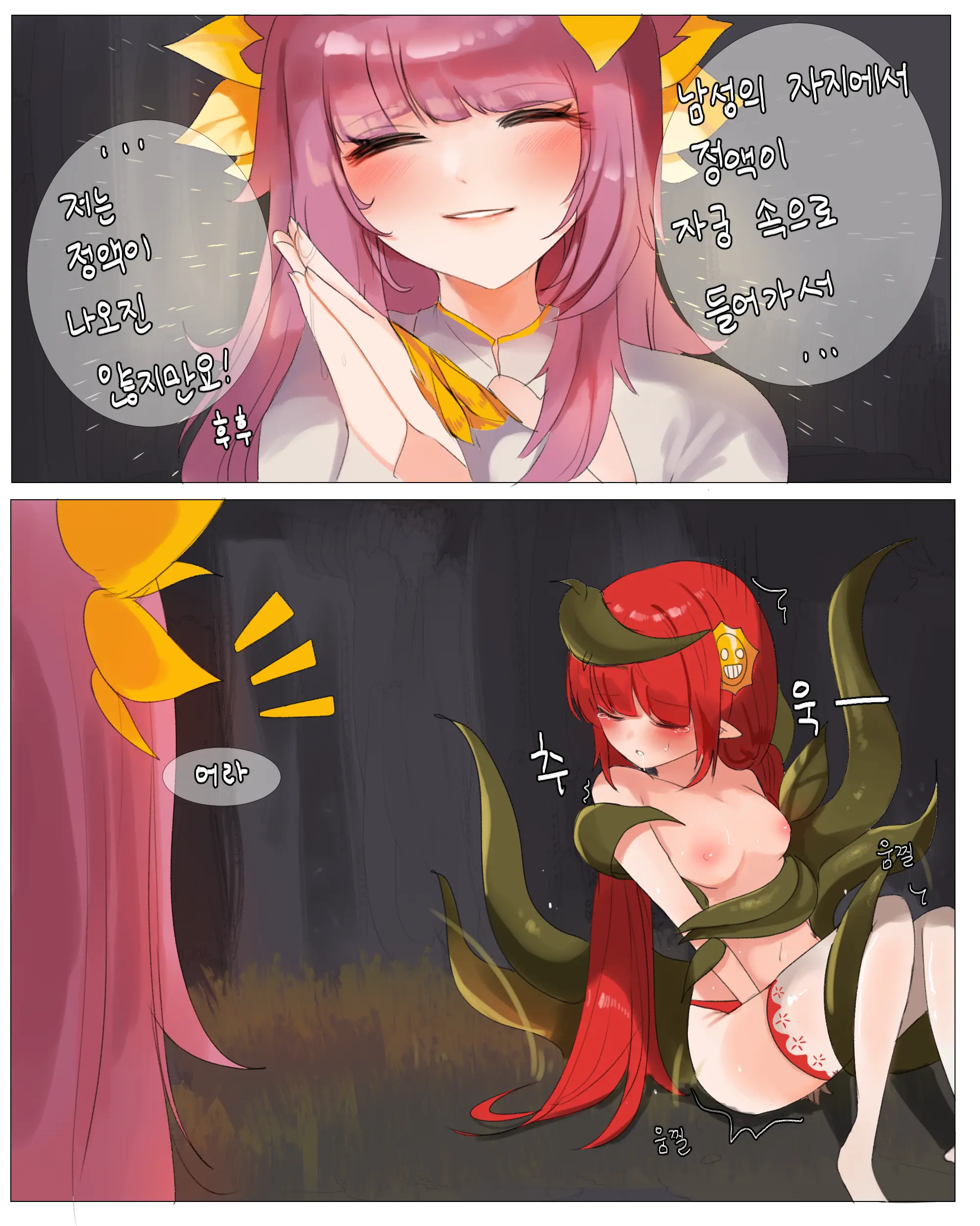 2019 December Reward