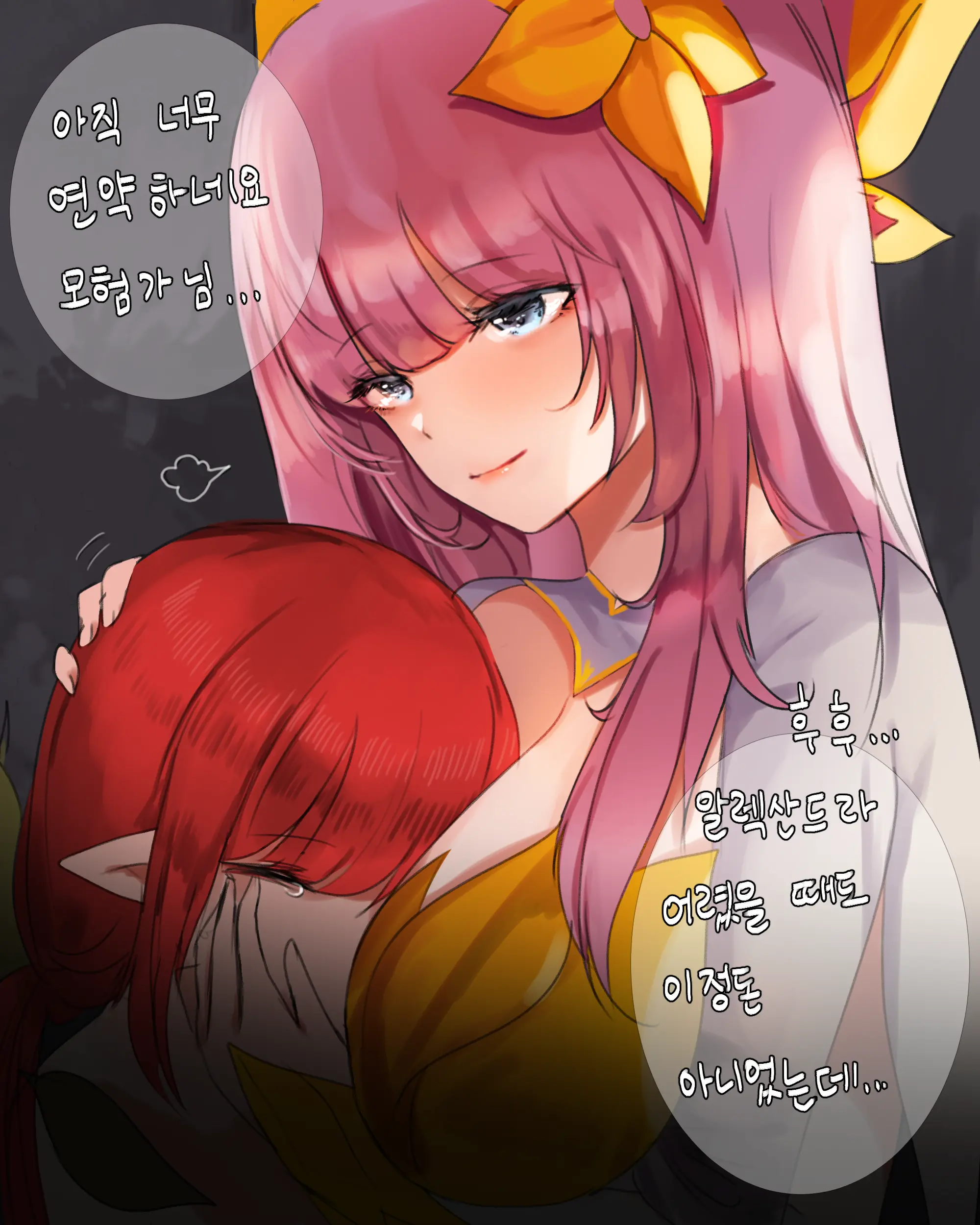 2019 December Reward