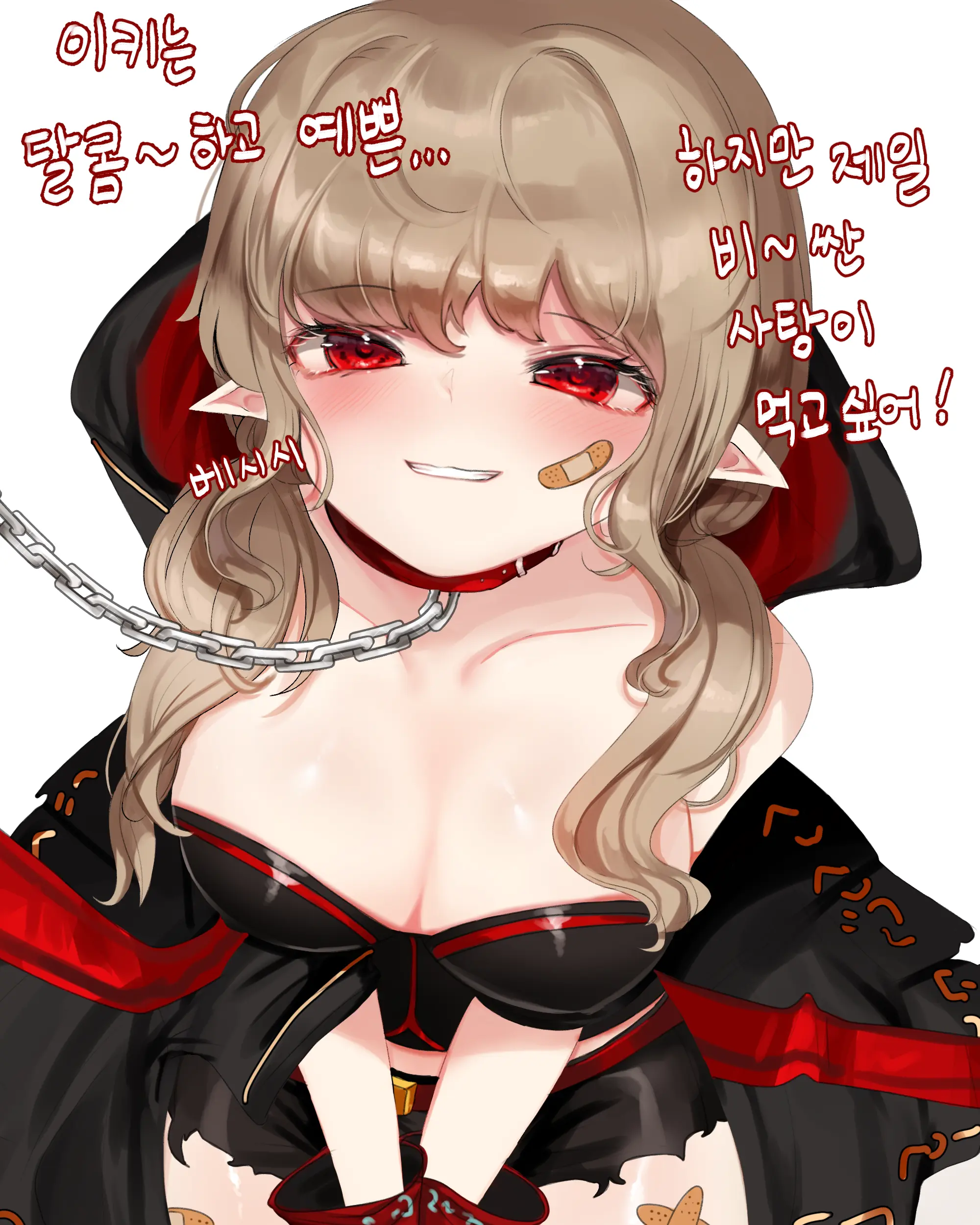 2020 January Reward
