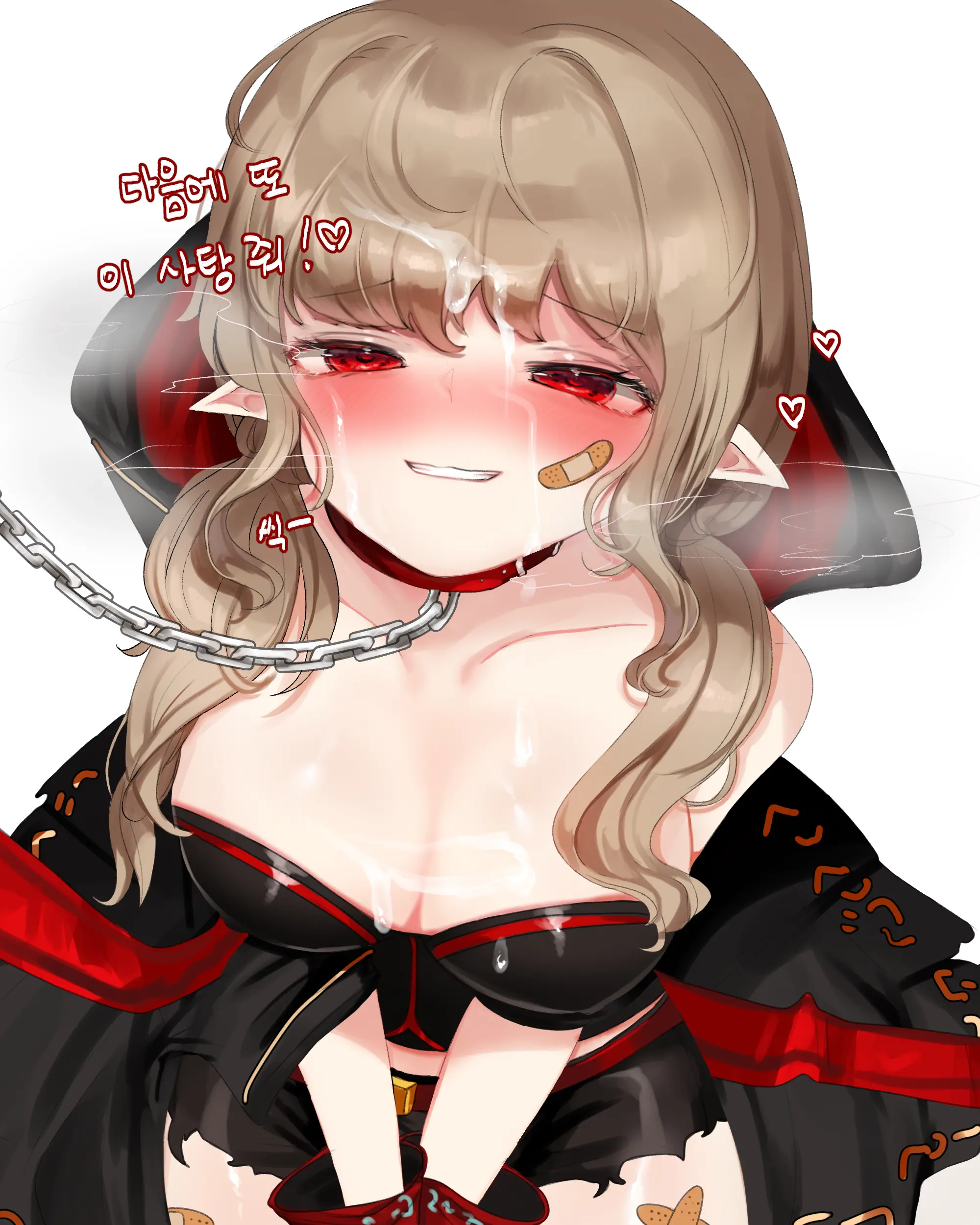 2020 January Reward