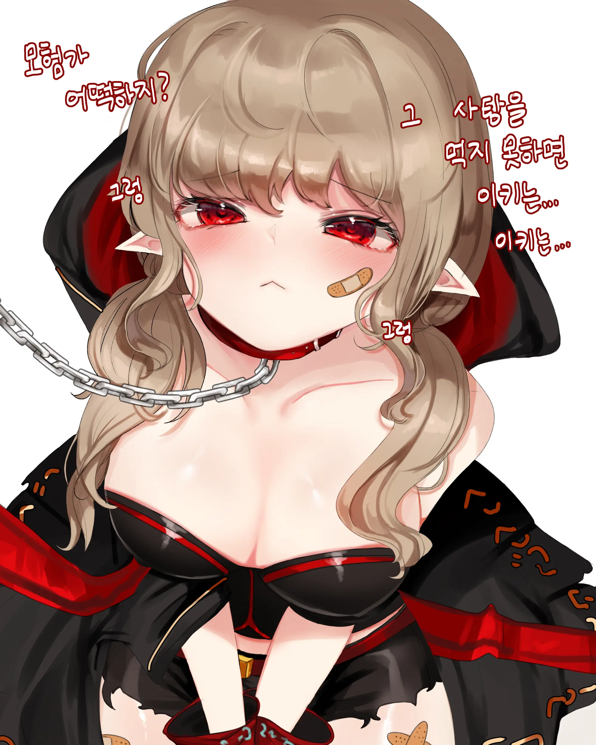 2020 January Reward