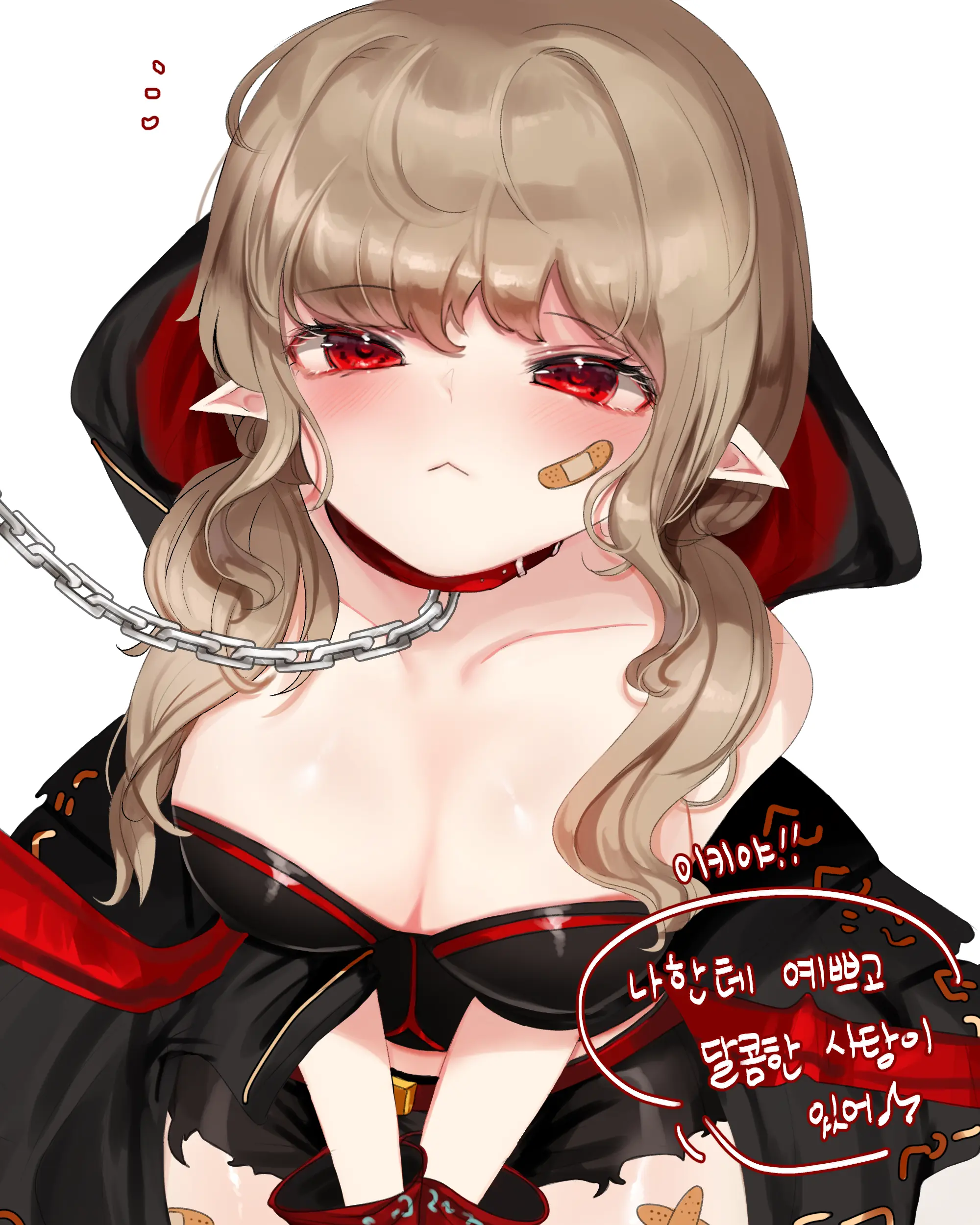 2020 January Reward