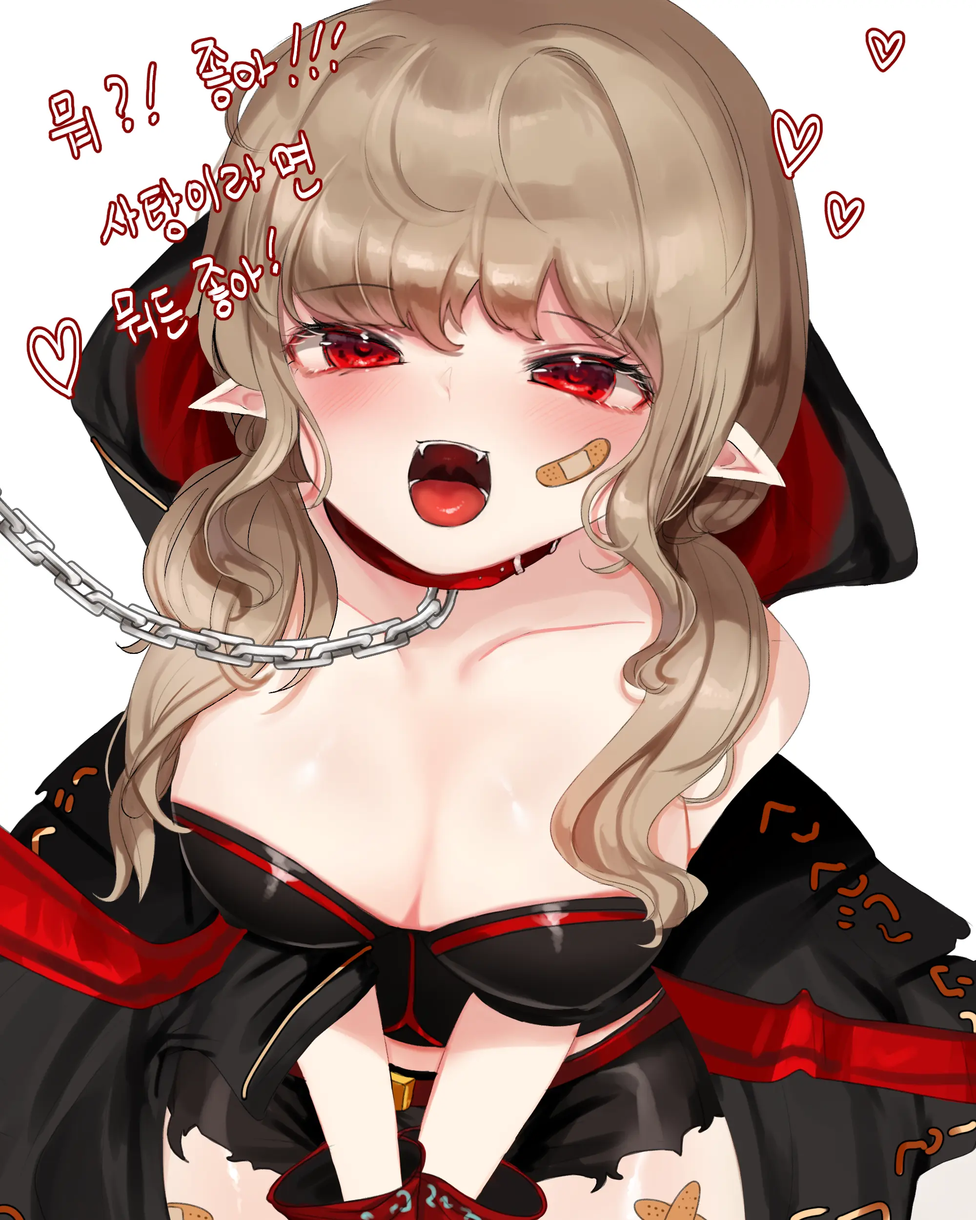 2020 January Reward