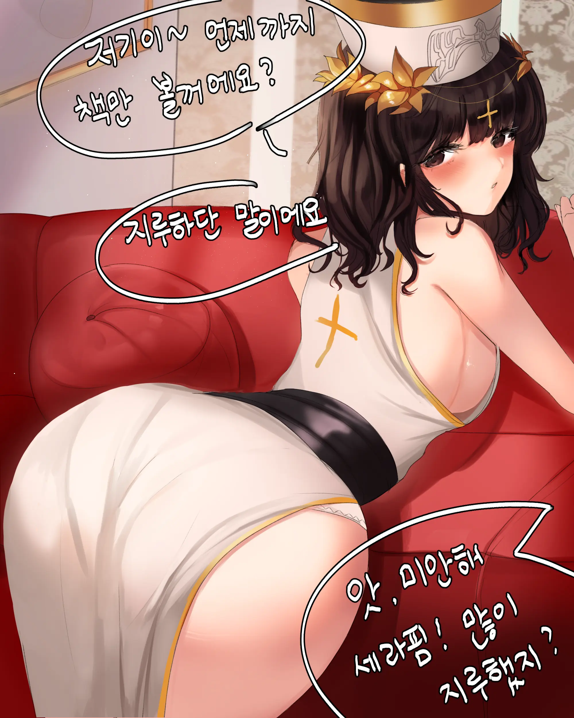 2020 January Reward