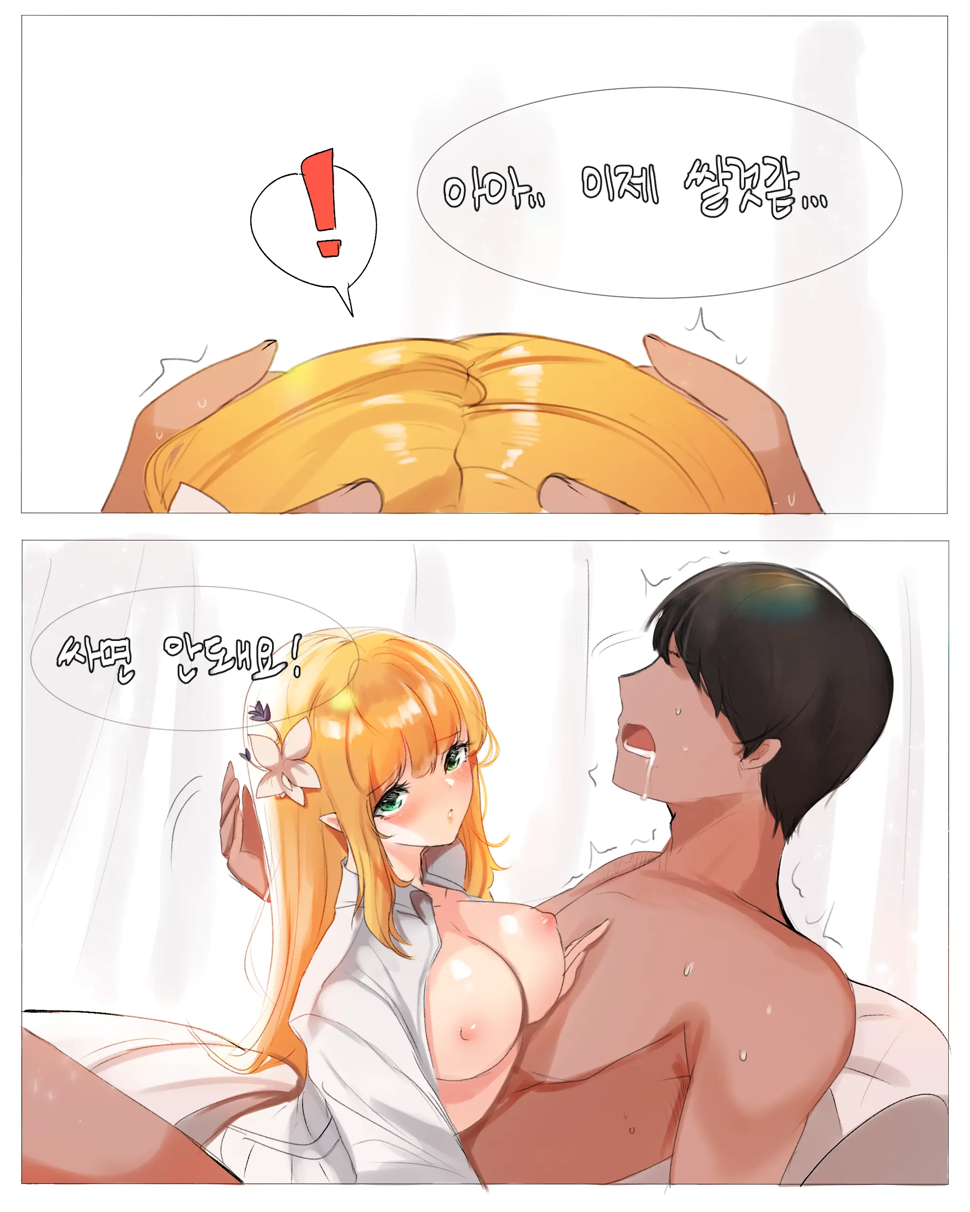 2020 January Reward