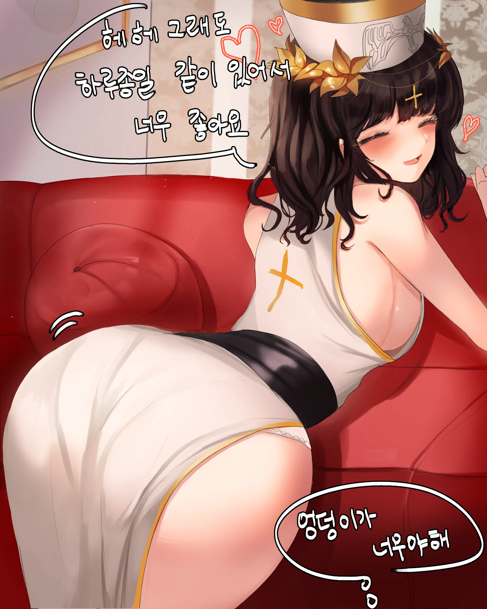 2020 January Reward