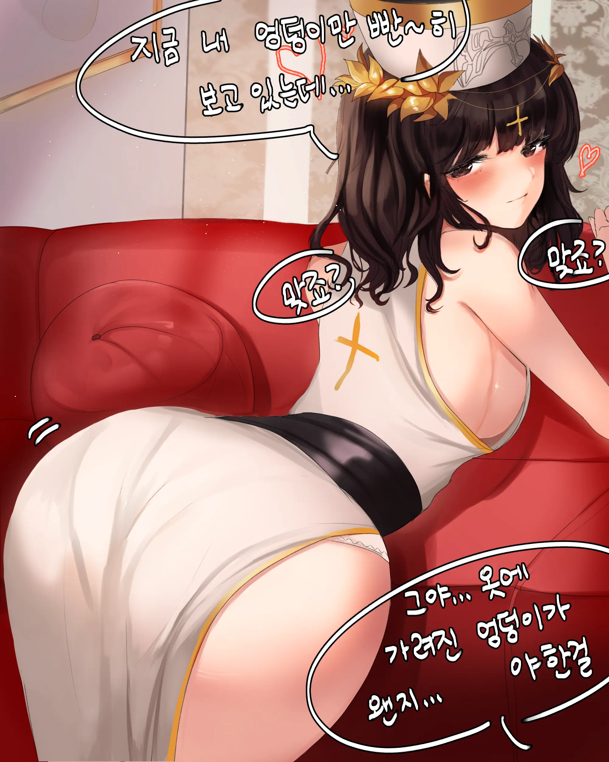 2020 January Reward