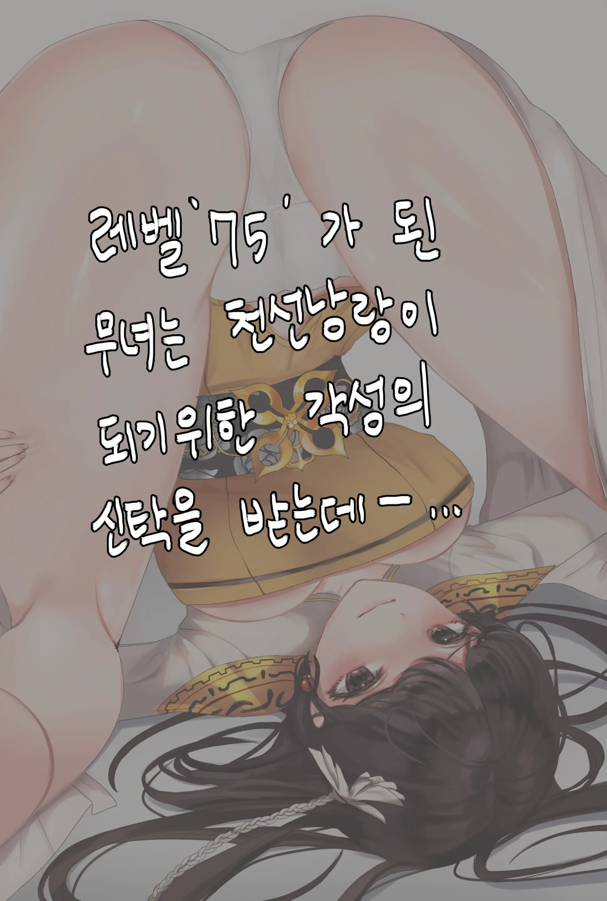 2020 February Reward