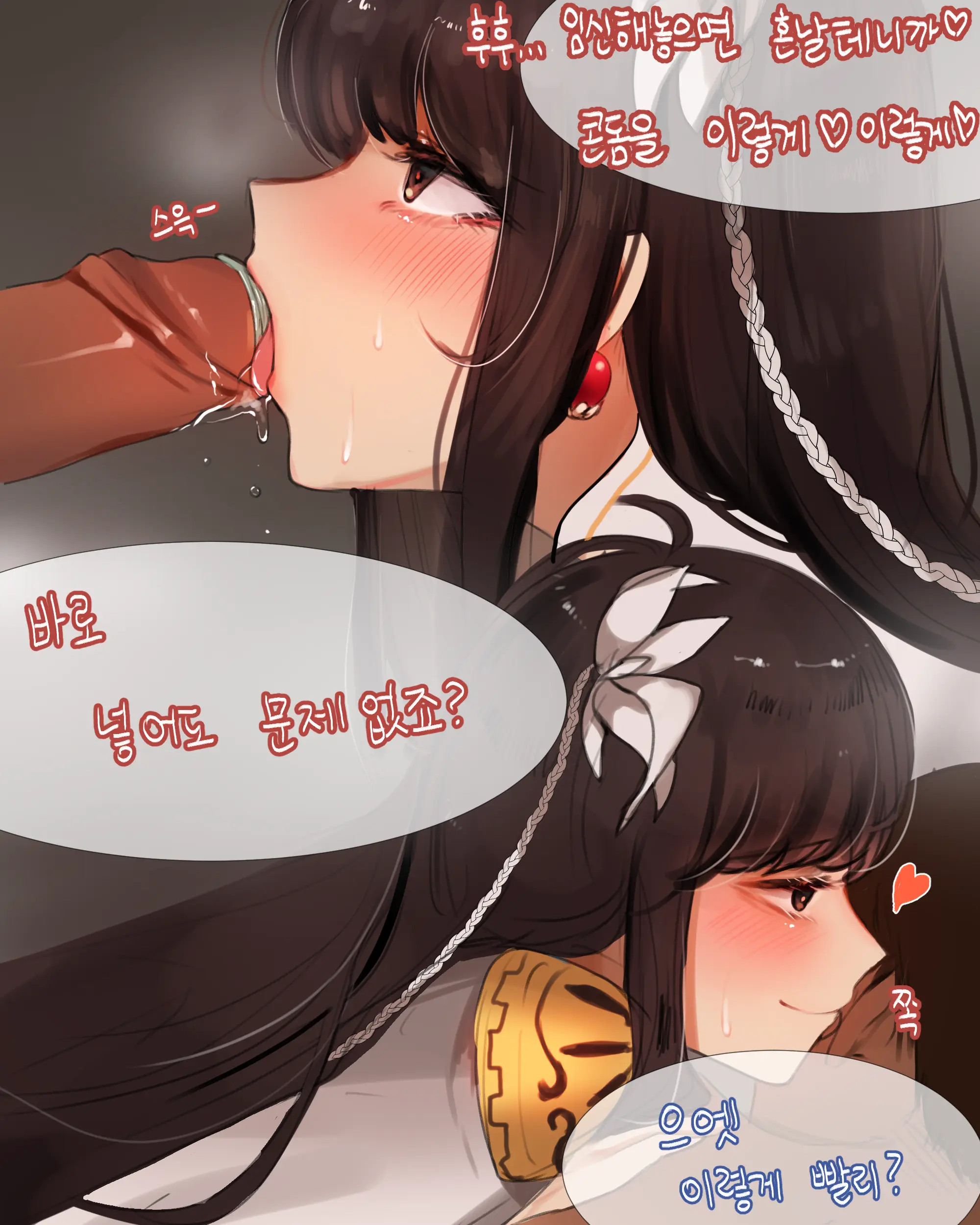 2020 February Reward
