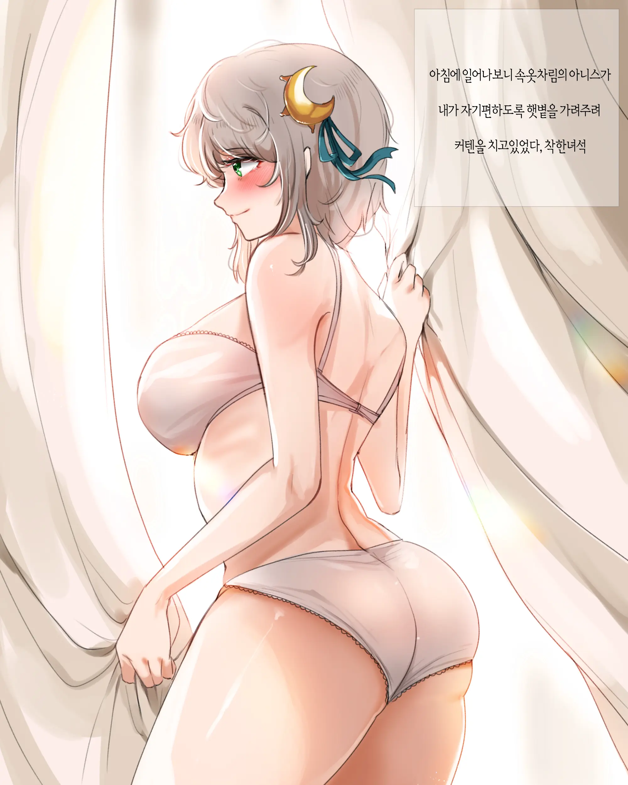 2020 March Reward