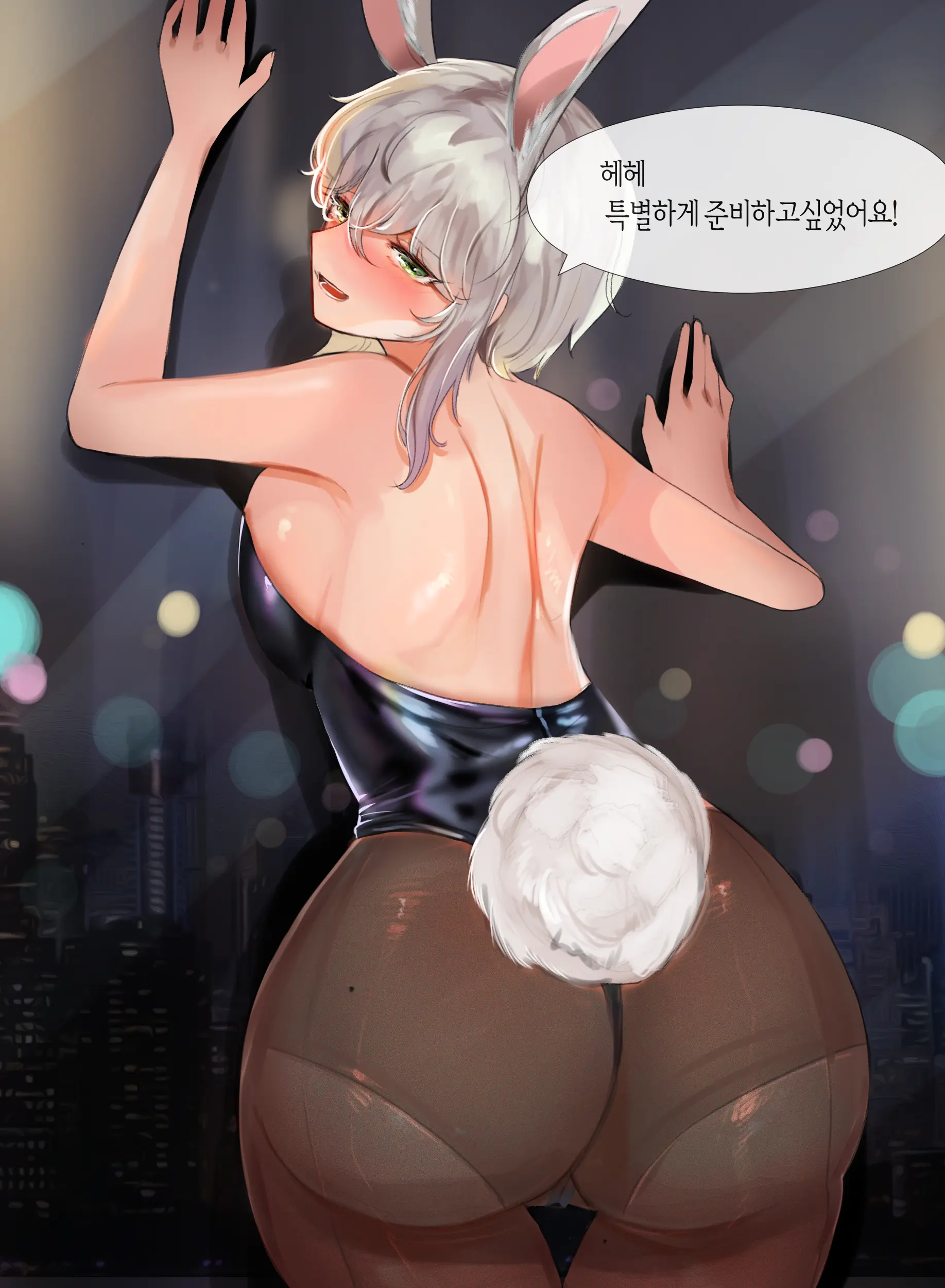 2020 March Reward