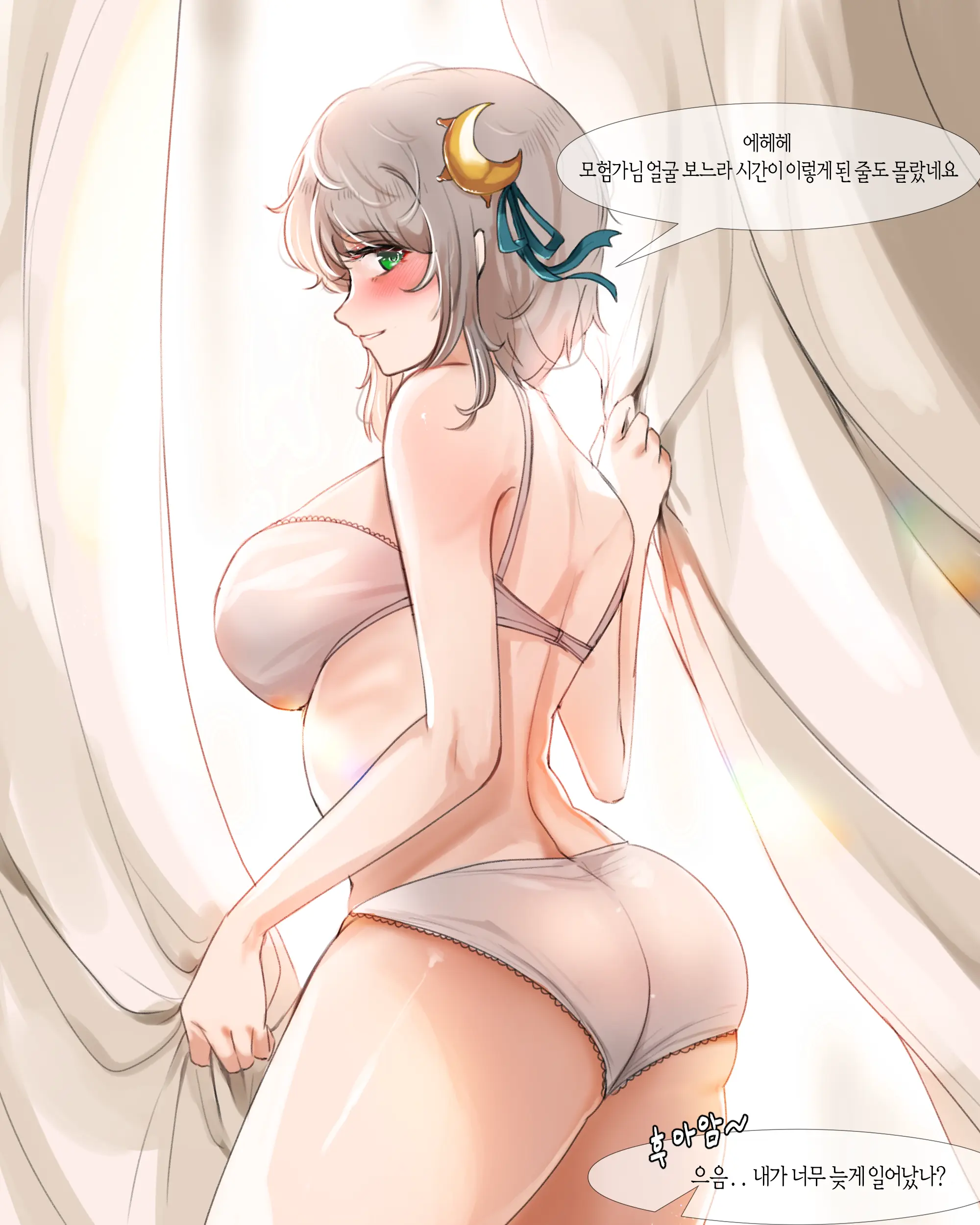 2020 March Reward