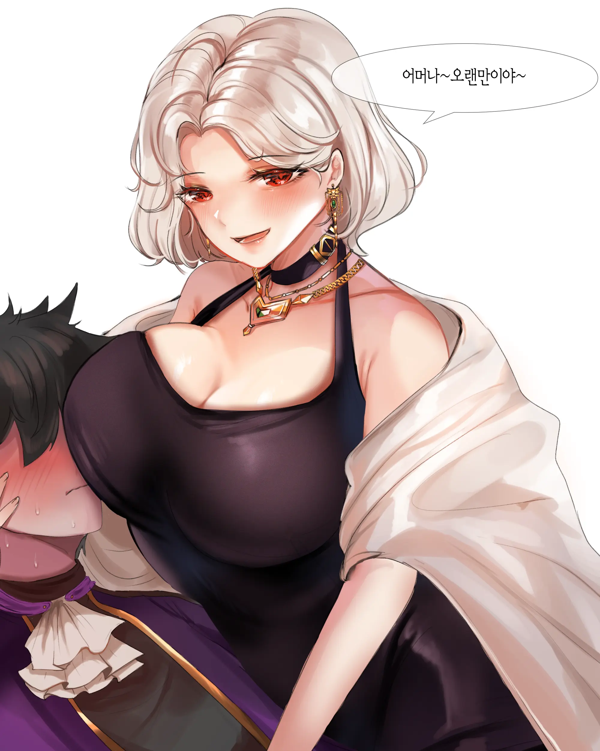 2020 March Reward
