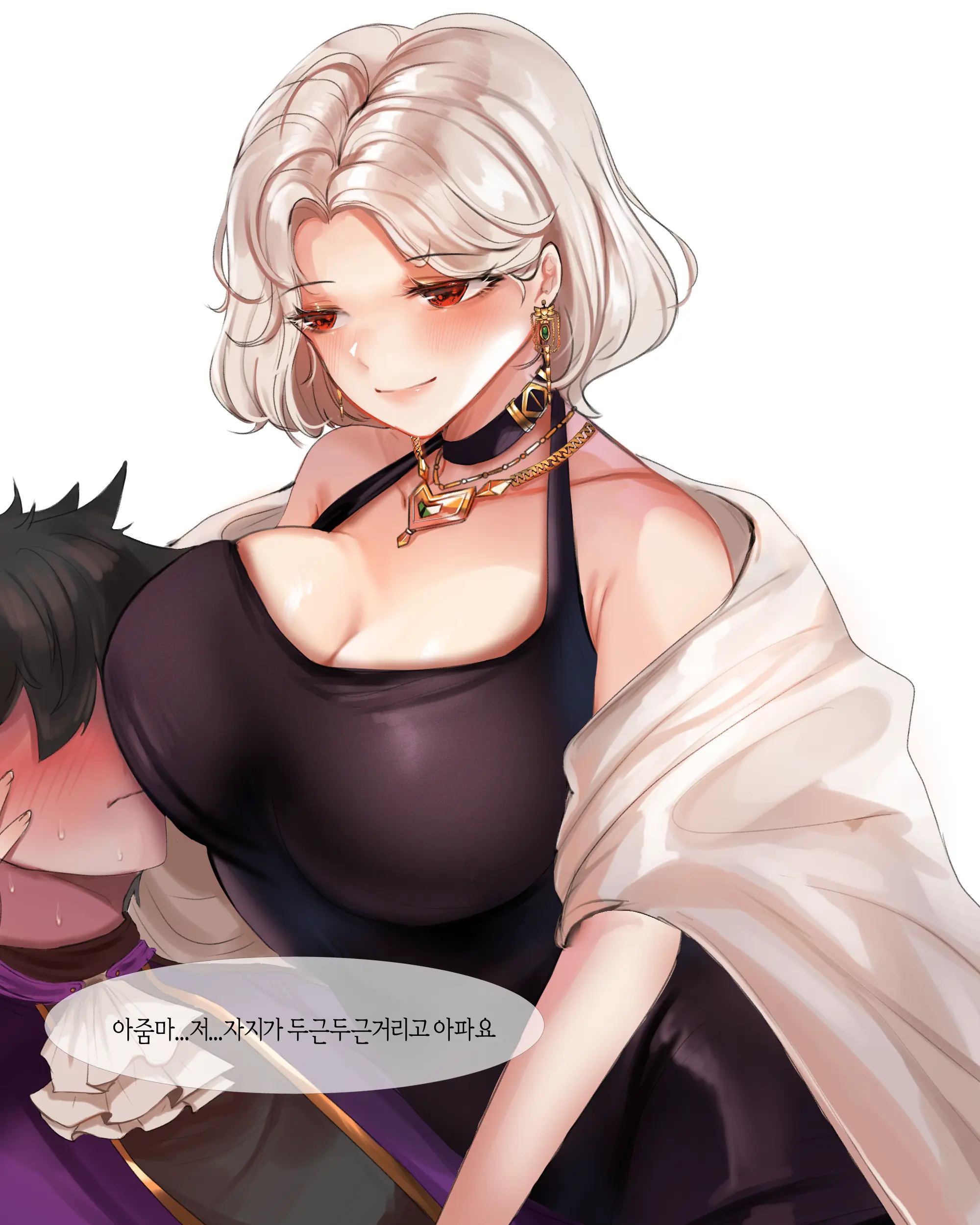 2020 March Reward